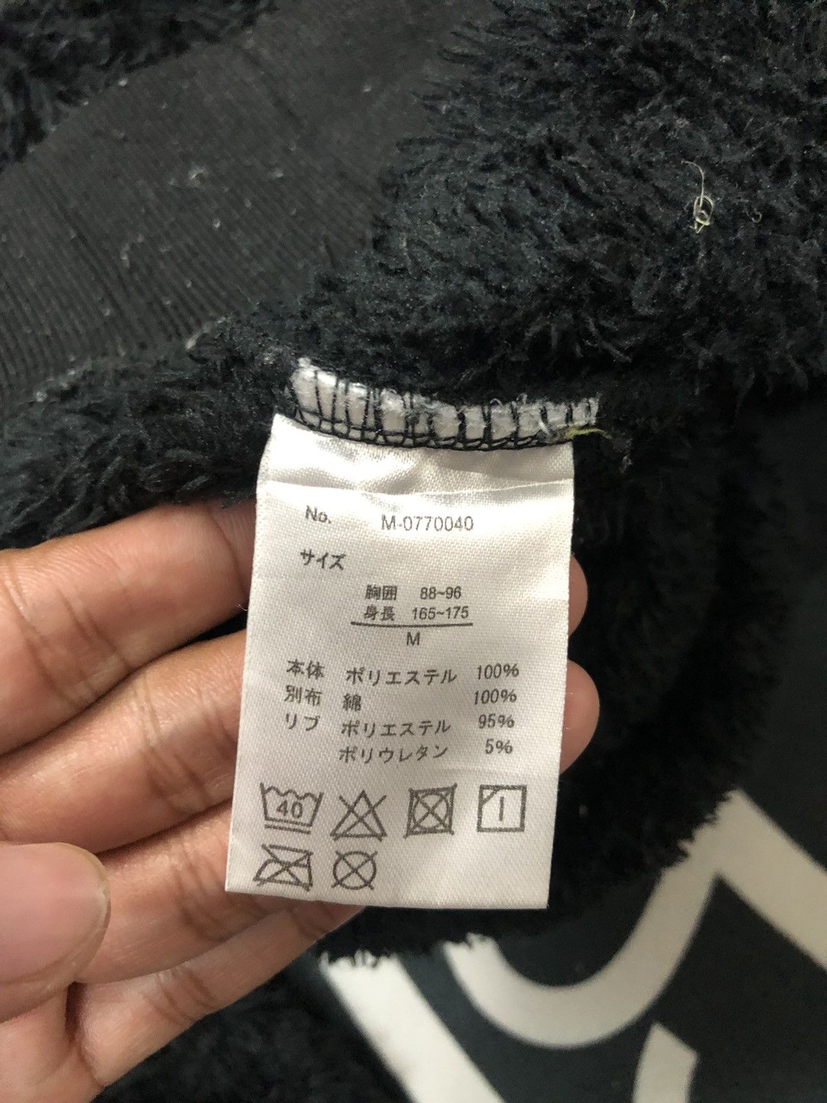 Japanese Brand Vintage B One Soul Big Logo Fleece Hoodie Sweatshirt Size US XL / EU 56 / 4 - 11 Thumbnail