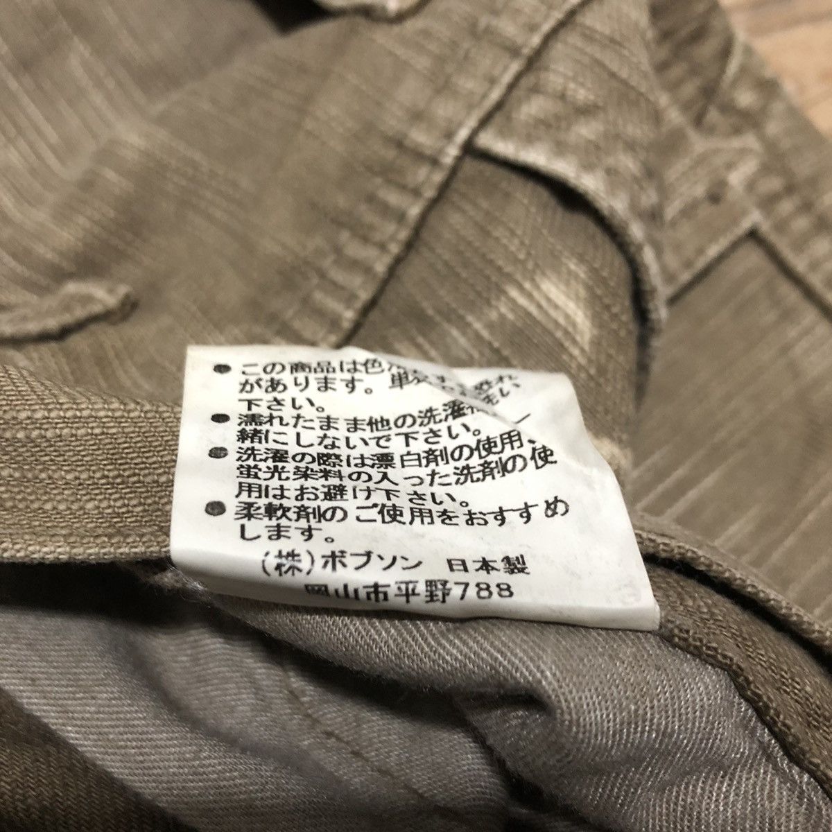 Designer Japanese Brand Multiple Pockets Duck Canvas Bush Pants Size US 31 - 8 Thumbnail