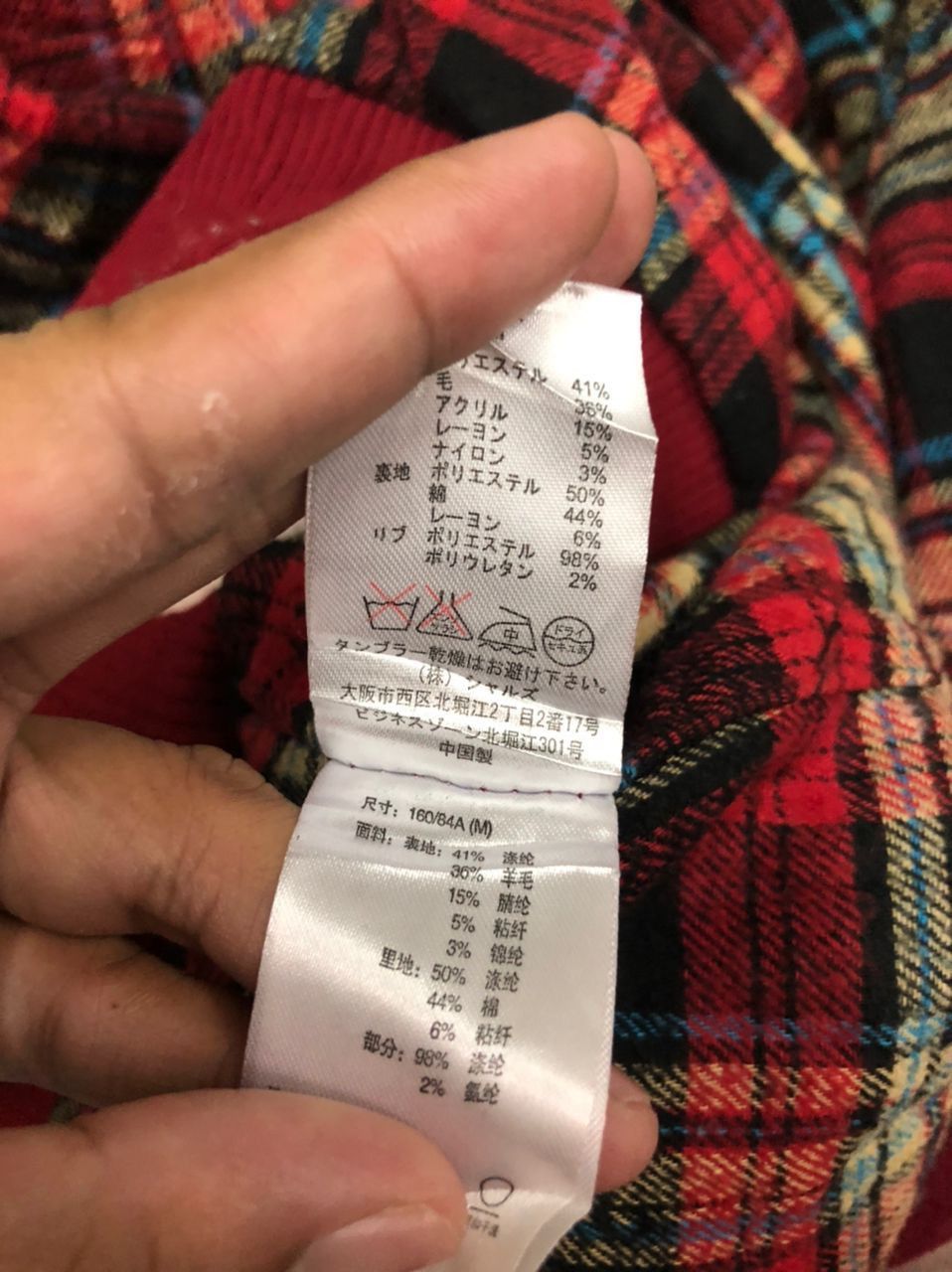 Japanese Brand Vintage Scolar Embroidery Button Ups Hoodie Varsity Jacket Size US S / EU 44-46 / 1 - 13 Thumbnail