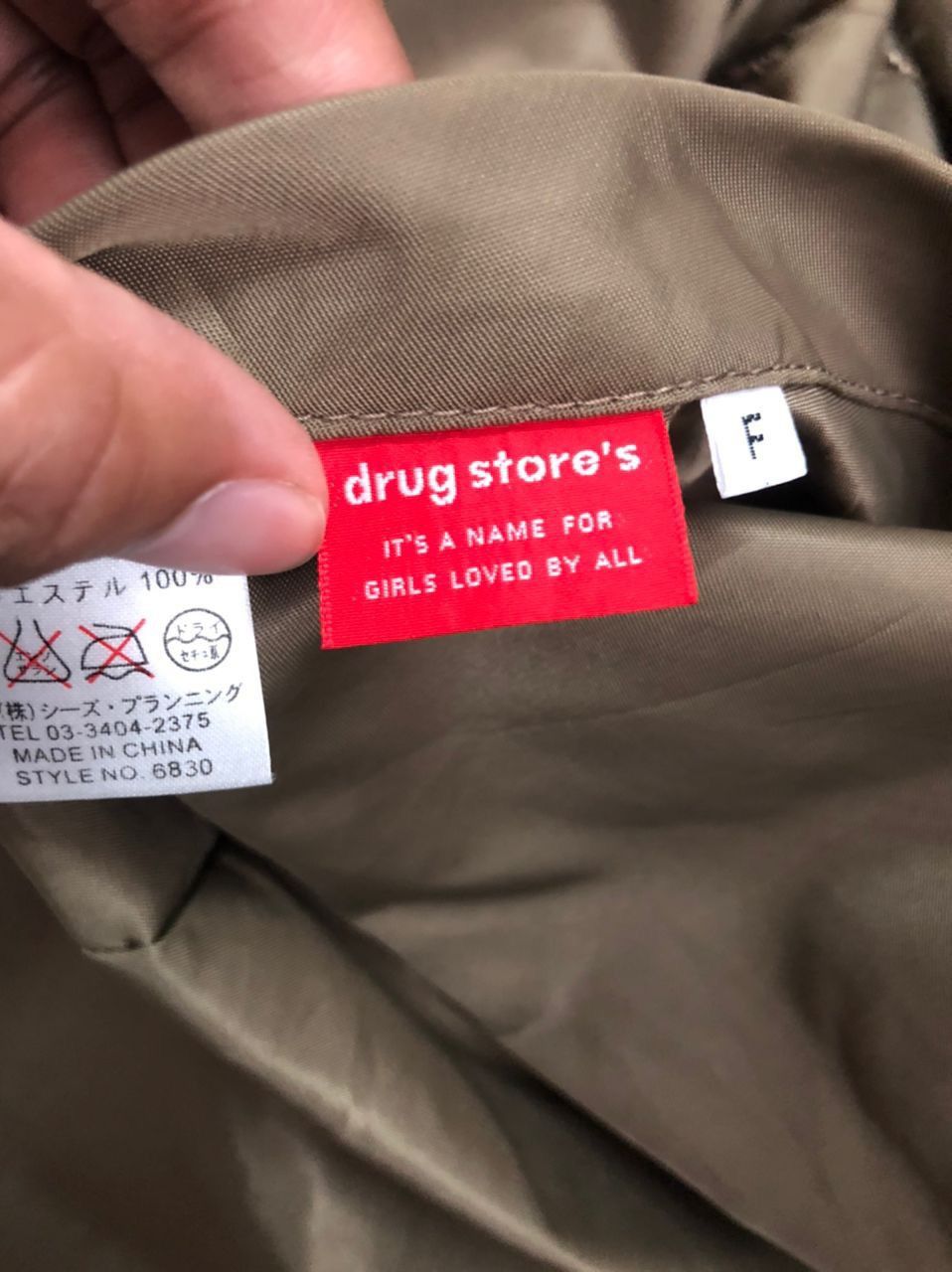 Japanese Brand Vtg Drug Stores Embroidery Big Logo Reversible Hoodie Jacket Size US XL / EU 56 / 4 - 20 Thumbnail