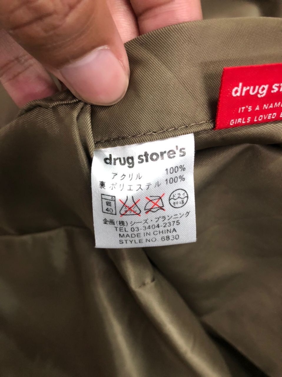 Japanese Brand Vtg Drug Stores Embroidery Big Logo Reversible Hoodie Jacket Size US XL / EU 56 / 4 - 21 Thumbnail