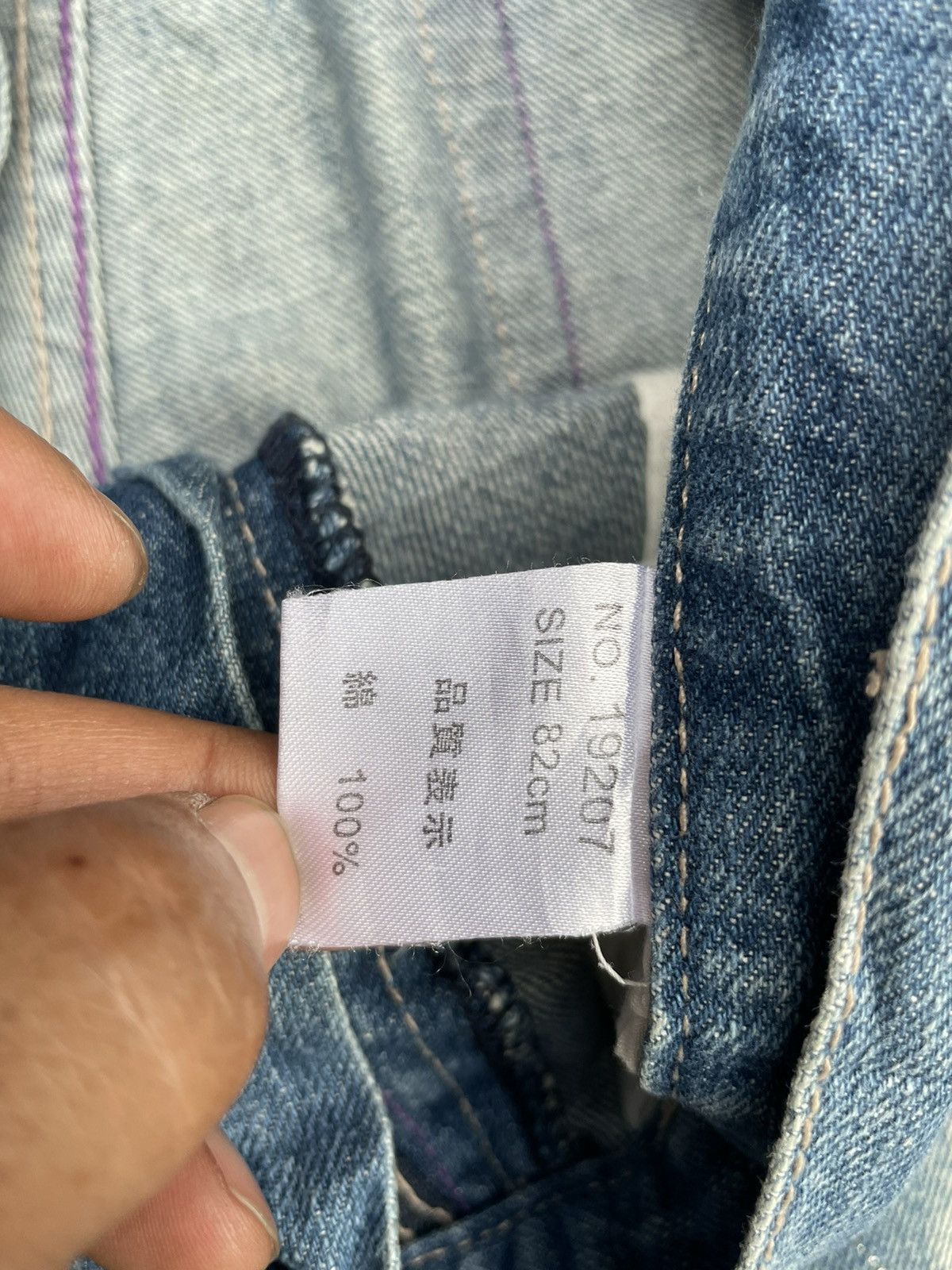 Japanese Brand Japanese Nylaus Custom Distresed Painted Denim Size US 34 / EU 50 - 16 Thumbnail
