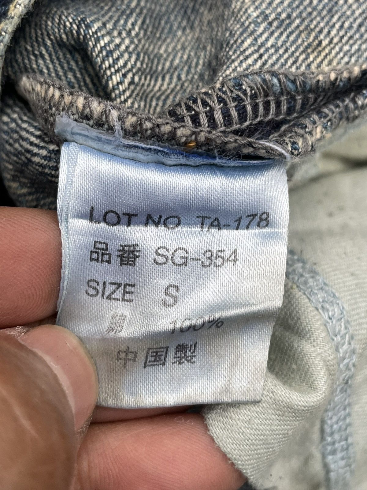 Japanese Brand AG Plus Custom Denim Size US 33 - 19 Thumbnail