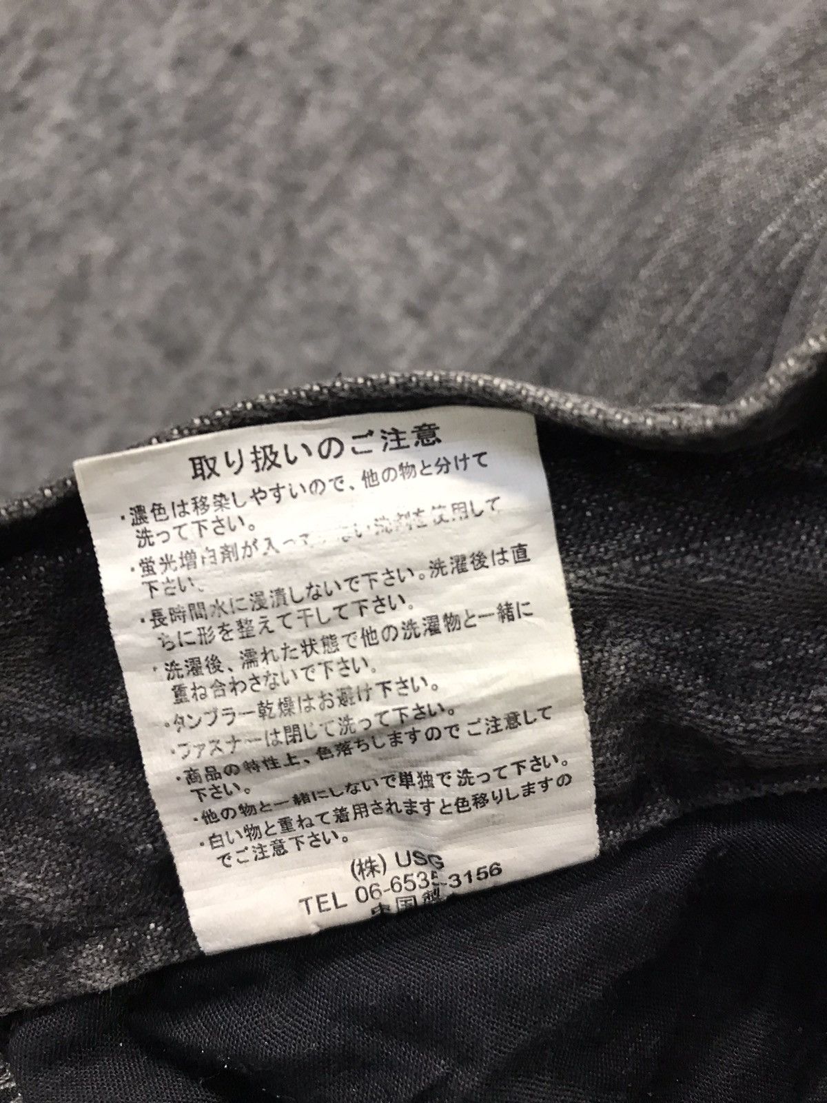 Japanese Brand Vintage Black Baccara Bondage Punk Distressed Denim Jeans Size US 32 / EU 48 - 21 Thumbnail