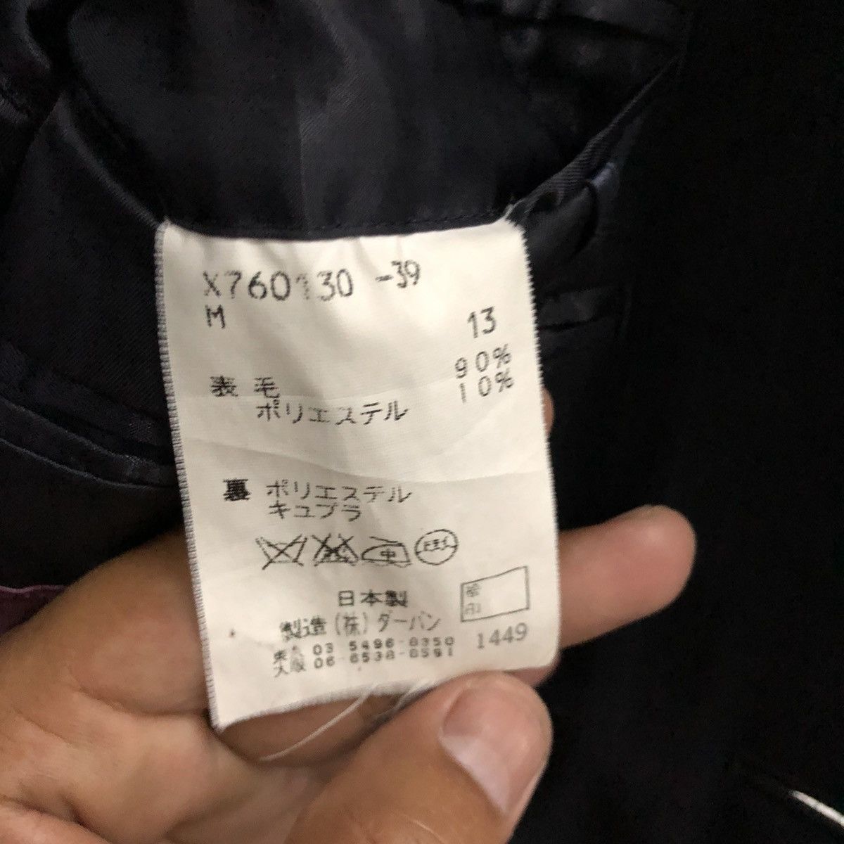 Yohji Yamamoto Yohji yamamoto signature fashion coat Size US M / EU 48-50 / 2 - 14 Thumbnail