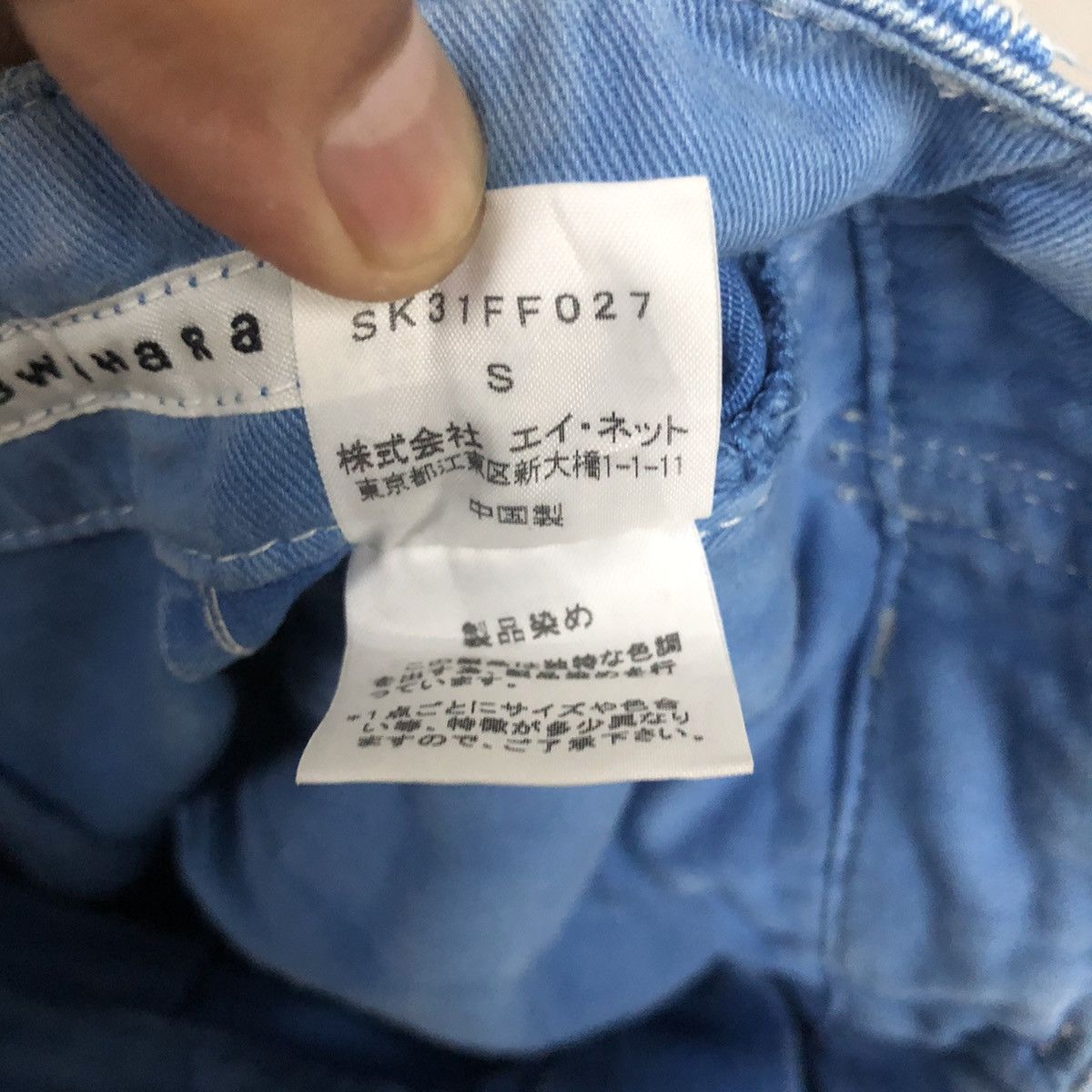 Issey Miyake Sunaokuwahara 3 quater bush pants multi pocket rare design Size US 30 / EU 46 - 12 Thumbnail