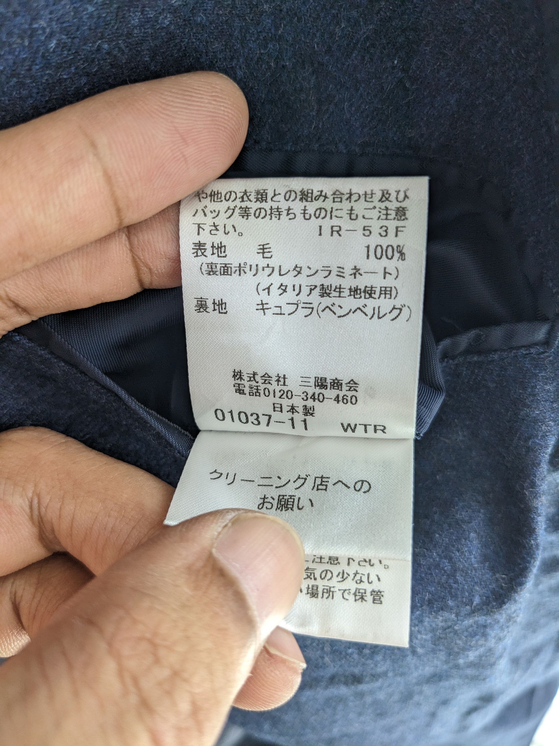 Mackintosh × Vintage Vintage Mackintosh Wool Long Jacket Size US M / EU 48-50 / 2 - 18 Thumbnail