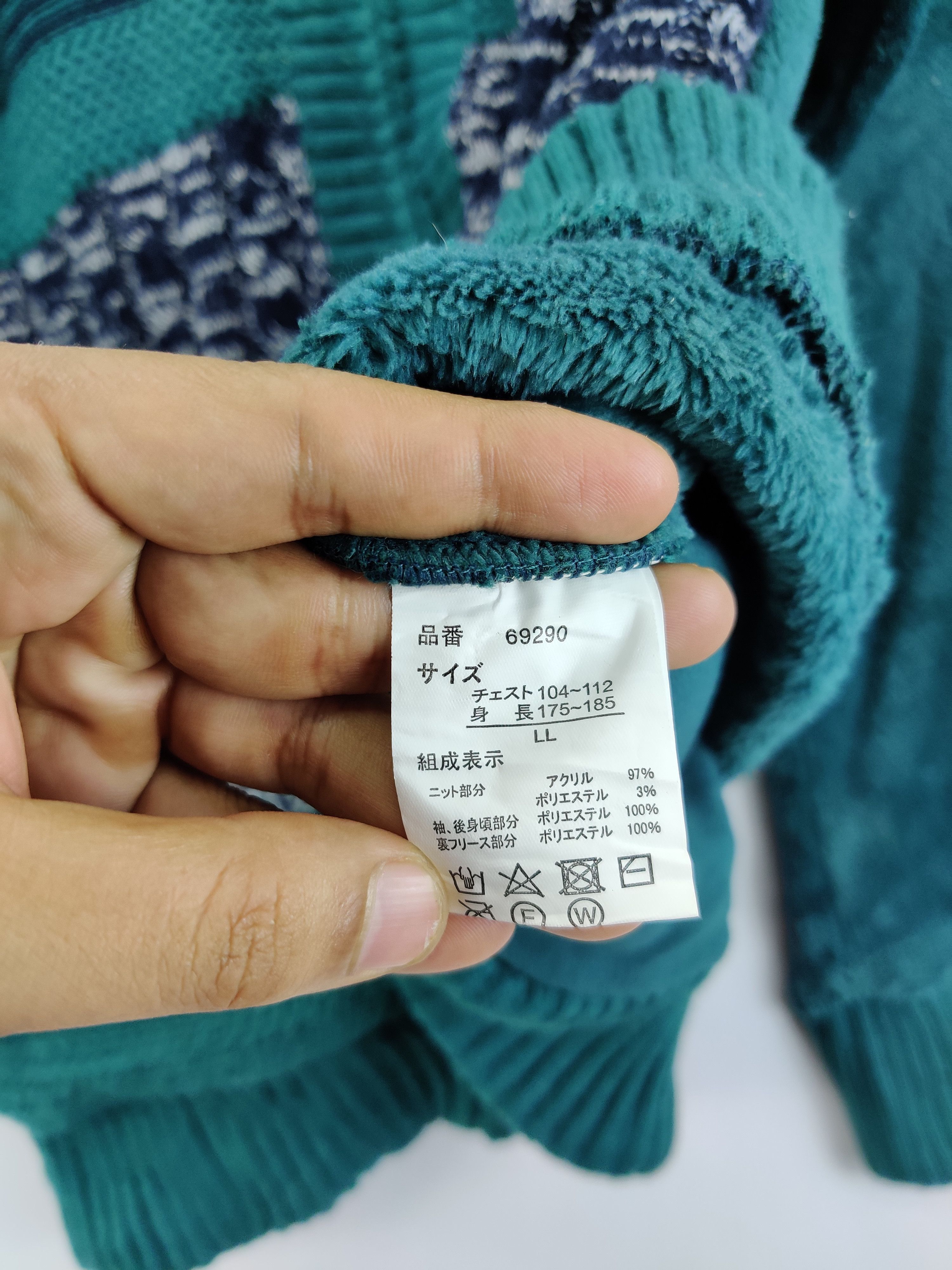 Japanese Brand Japanese Brand Urban Square Knit Sweater Size US XXL / EU 58 / 5 - 7 Thumbnail