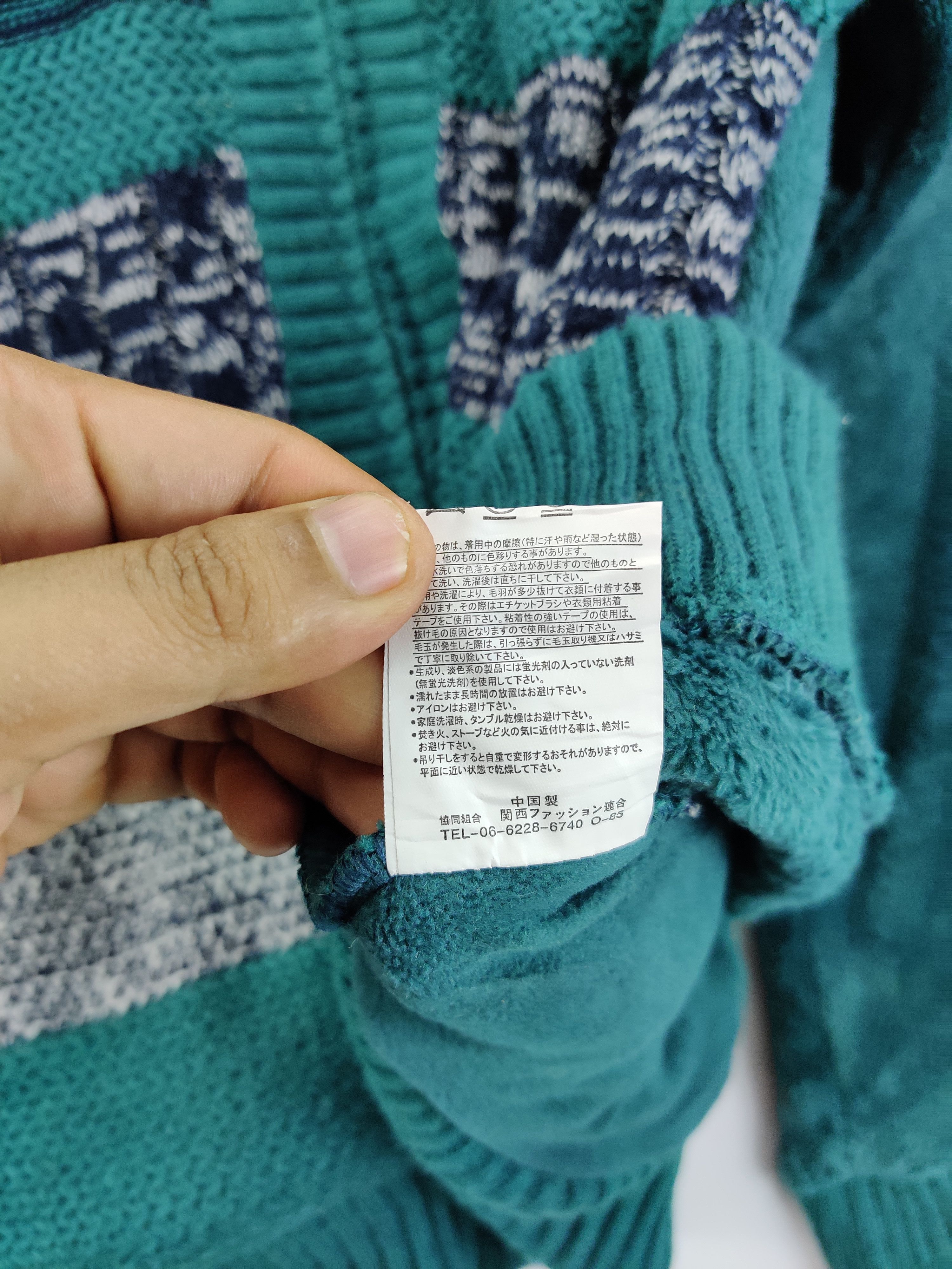 Japanese Brand Japanese Brand Urban Square Knit Sweater Size US XXL / EU 58 / 5 - 8 Thumbnail