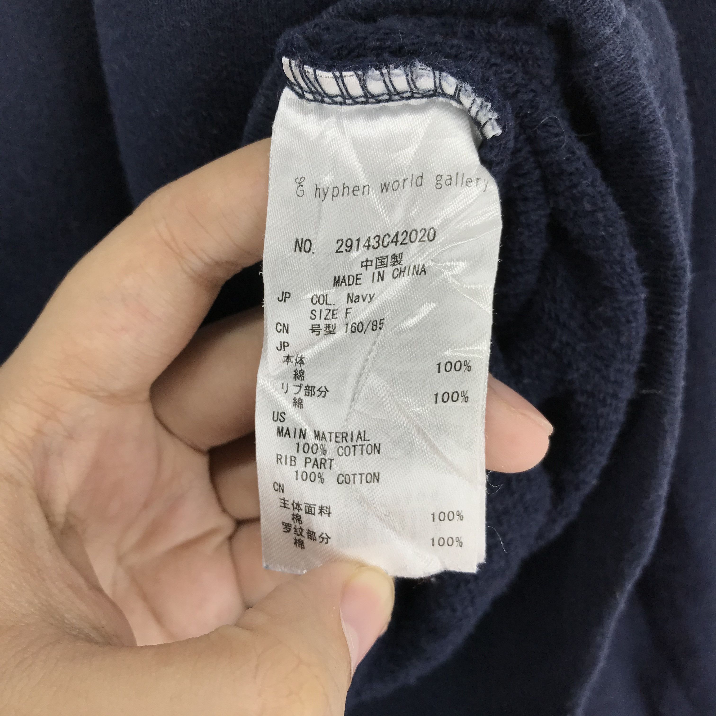 Vans VANS X E Hyphen World Gallery Big Logo Sweatshirt #2079-81 Size US S / EU 44-46 / 1 - 8 Thumbnail