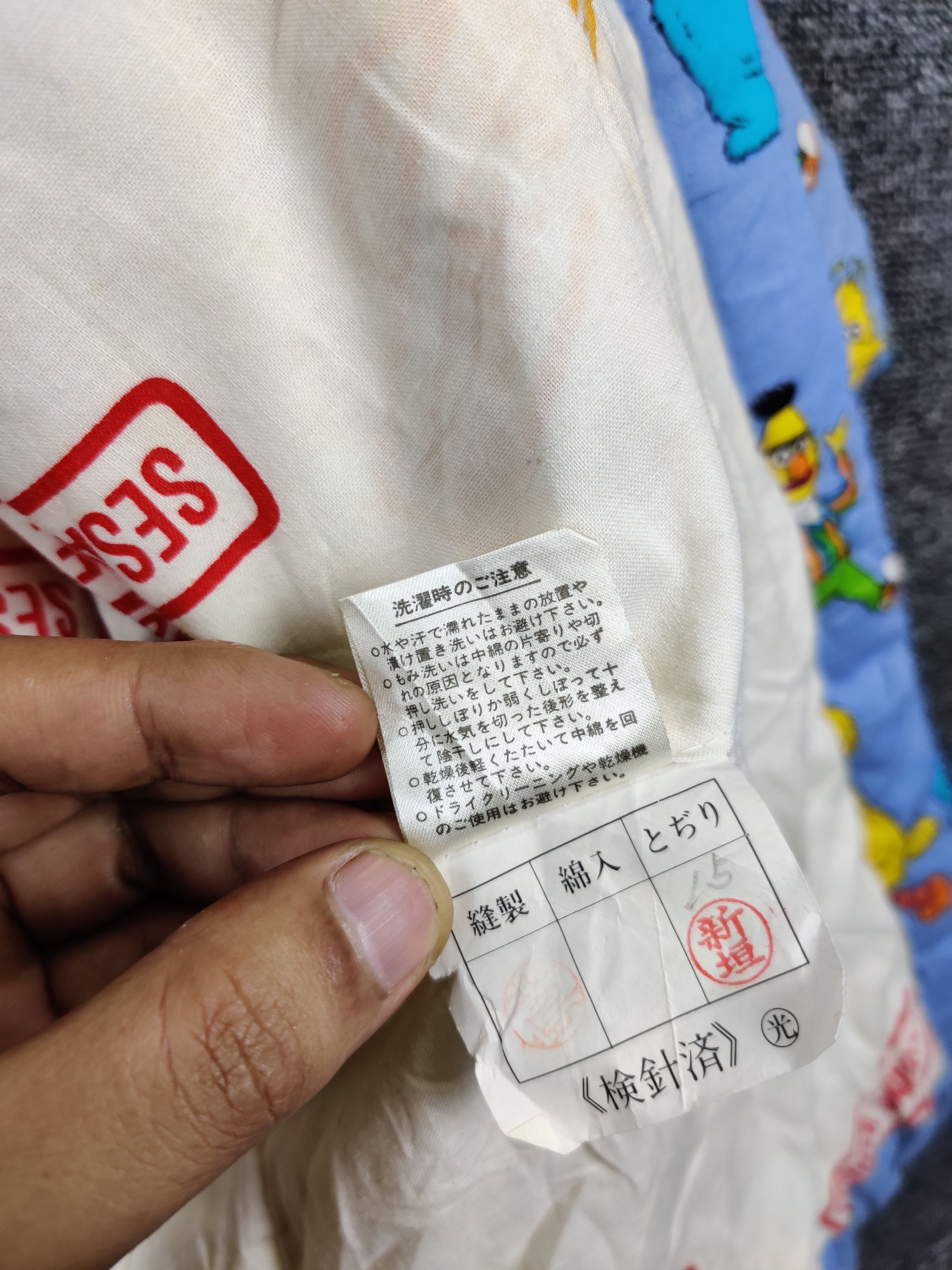 Cartoon Network Vintage Sesame Street Fullprint Kimono Jacket Size US XXL / EU 58 / 5 - 10 Thumbnail