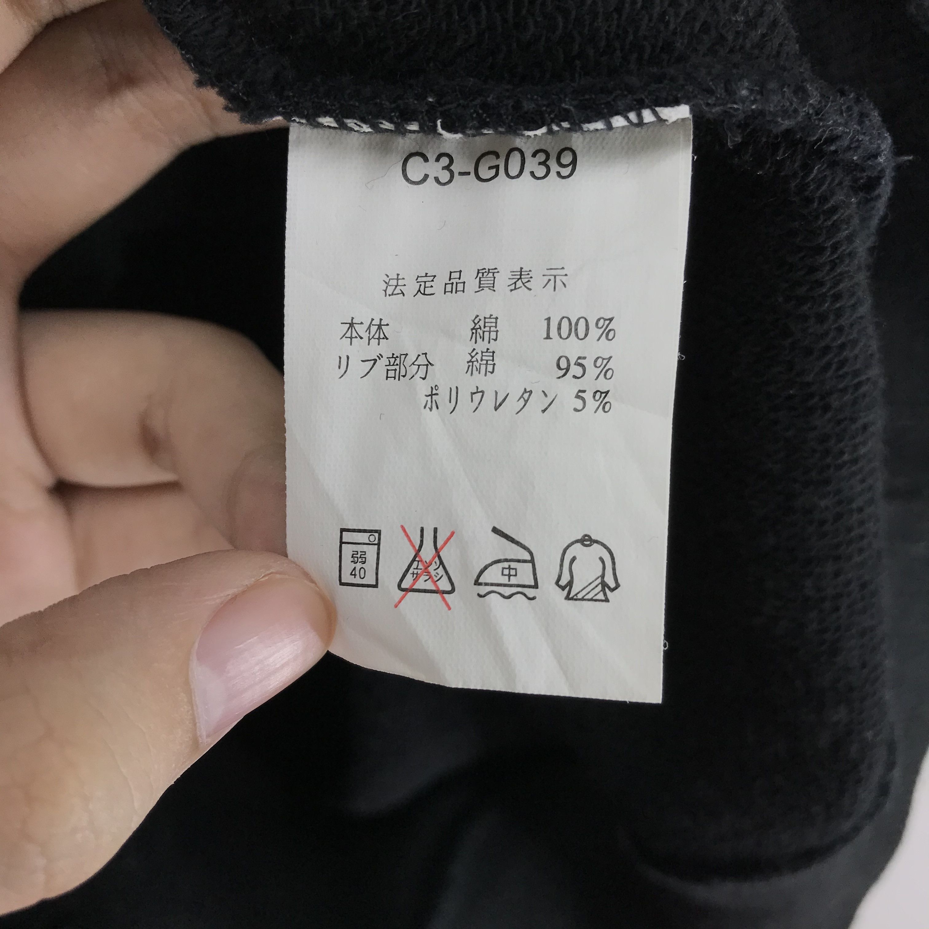Champion CHAMPION Black Plain Crewneck Sweatshirt #2078-81 Size US L / EU 52-54 / 3 - 6 Thumbnail
