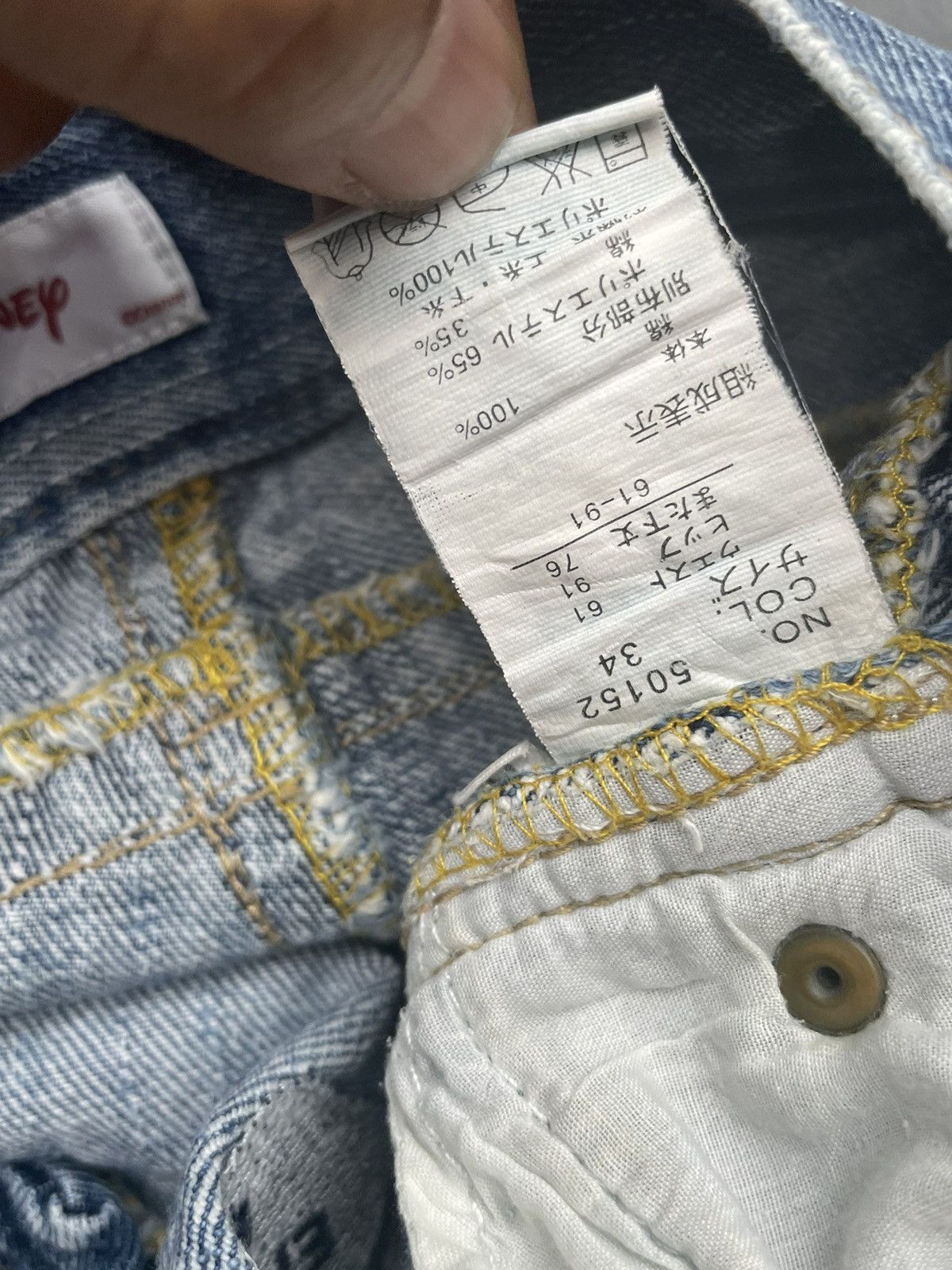 Disney × Mickey Mouse Disney Mickey Mouse Distressed Denim Size US 31 - 10 Thumbnail