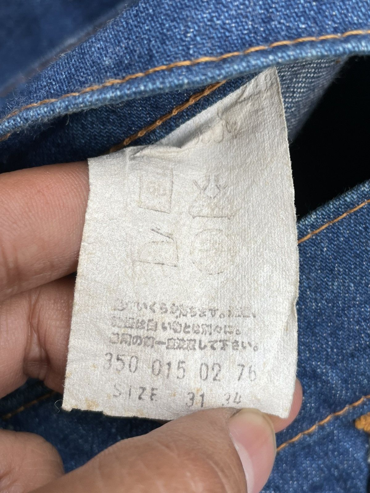 Levi's Vintage 1976 Levis 617 e Black Label Wide Leg Size US 31 - 15 Thumbnail