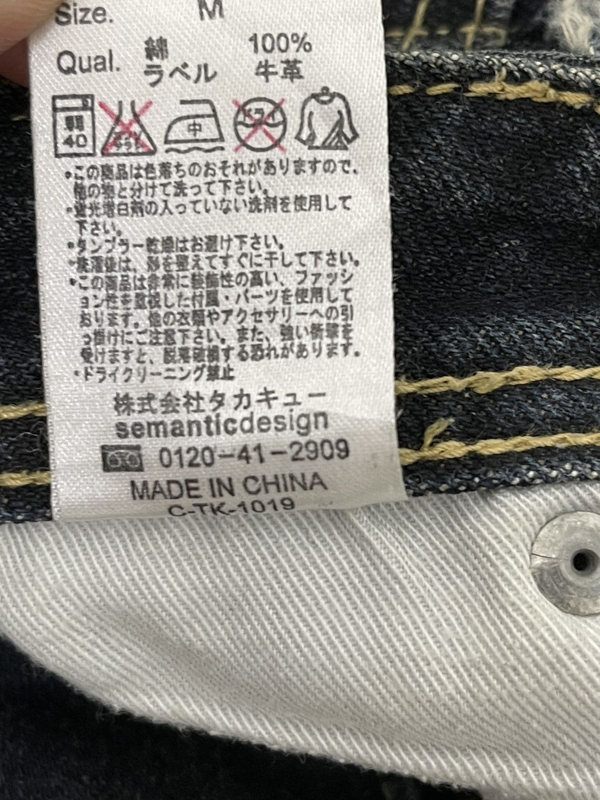 Japanese Brand Flare Jeans Semantic Design Distress Denim Acid Wash 4🟦 Size US 33 - 22 Thumbnail