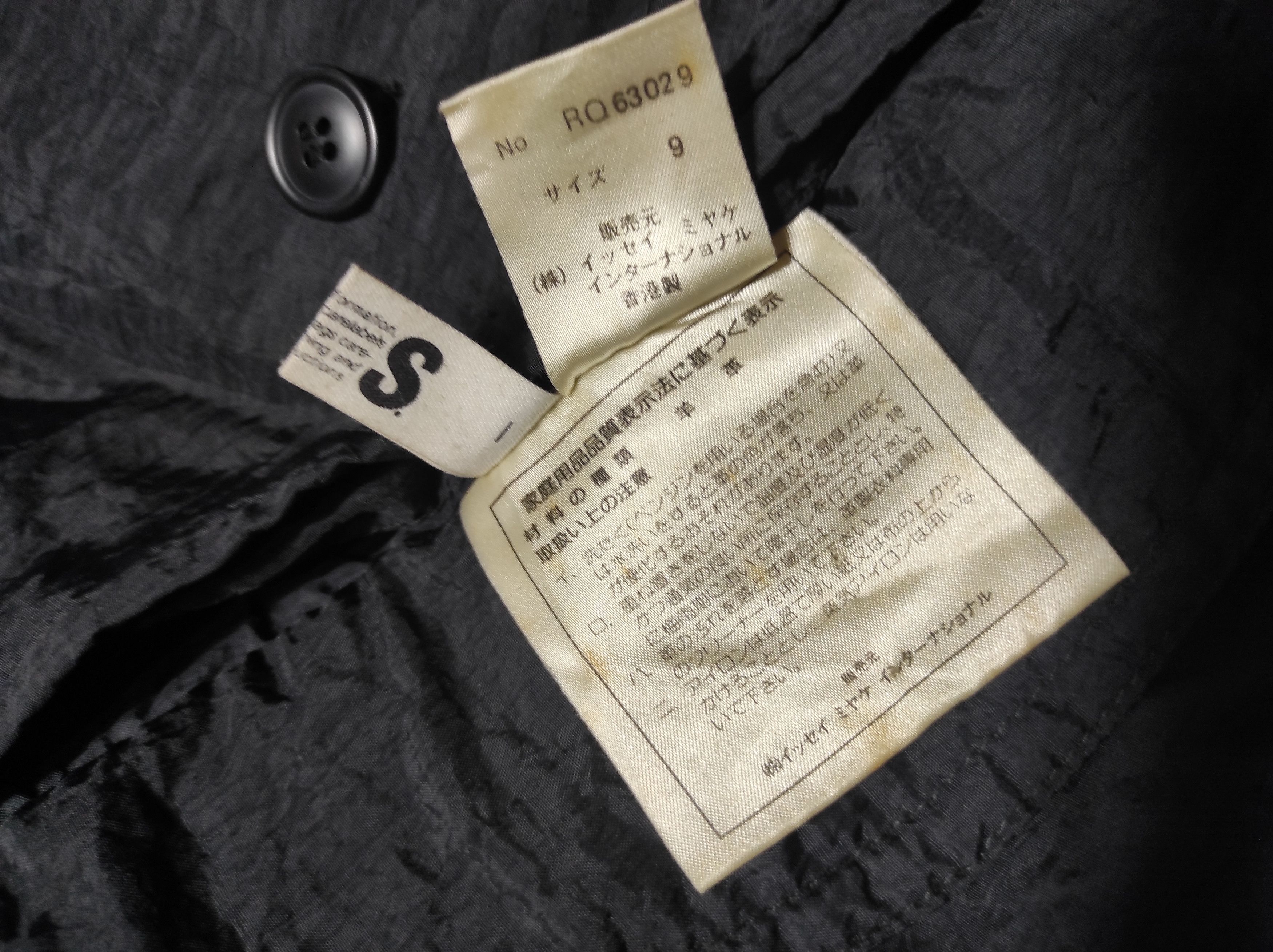 Issey Miyake Beautiful Authentic ISSEY MIYAKE Reversible Leather Coat Size US L / EU 52-54 / 3 - 14 Thumbnail
