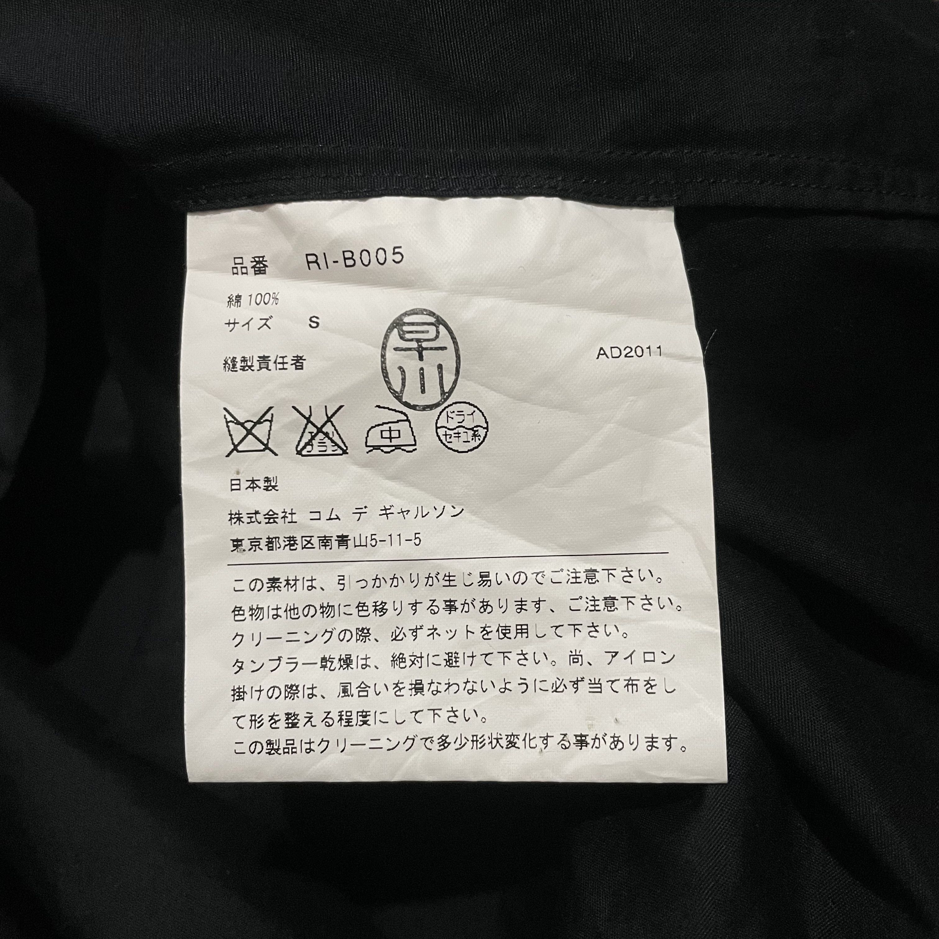 Comme des Garcons Comme des Garcons Button Ups Size S / US 4 / IT 40 - 5 Thumbnail