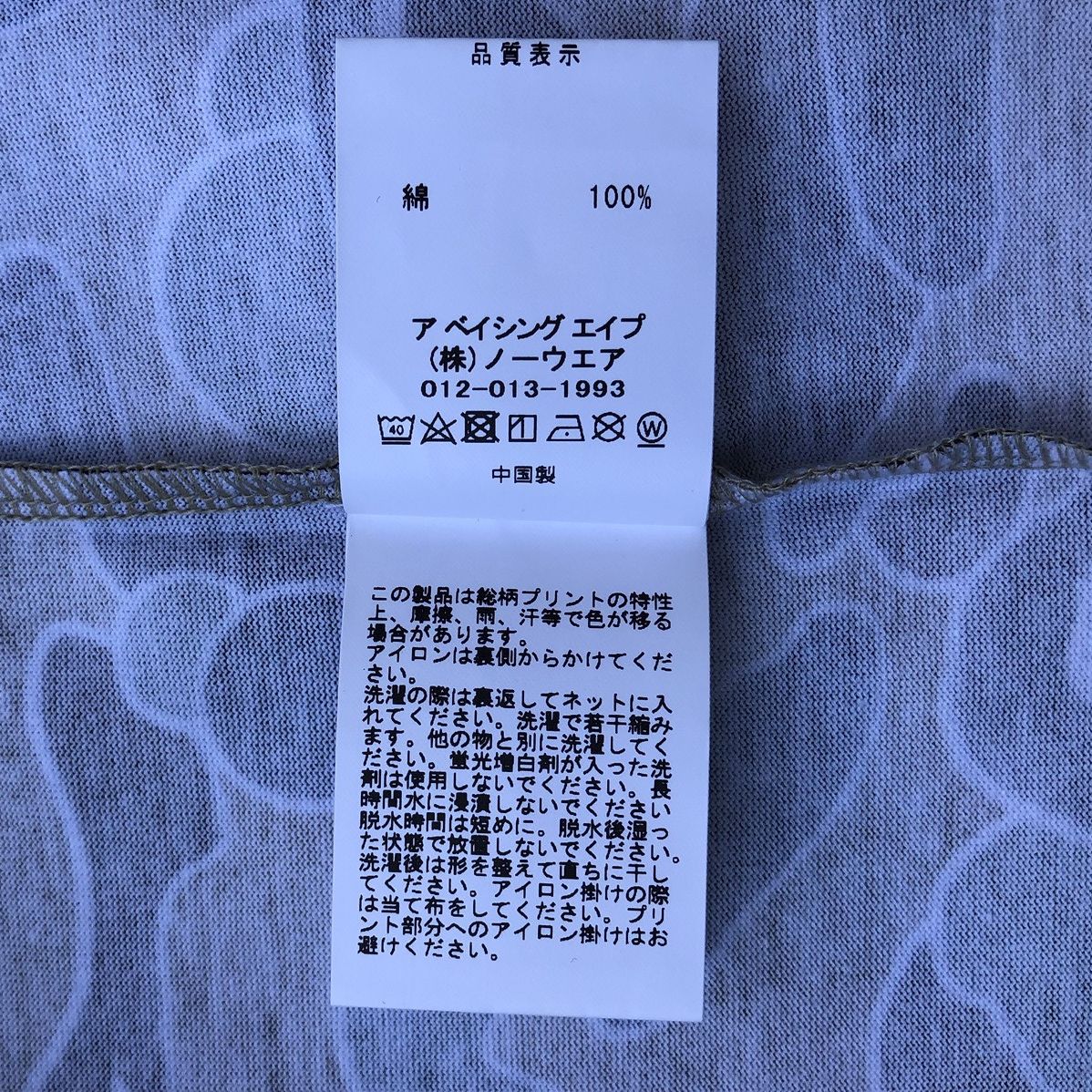 Bape Sta Camo Ape Head Tee Size US M / EU 48-50 / 2 - 9 Thumbnail