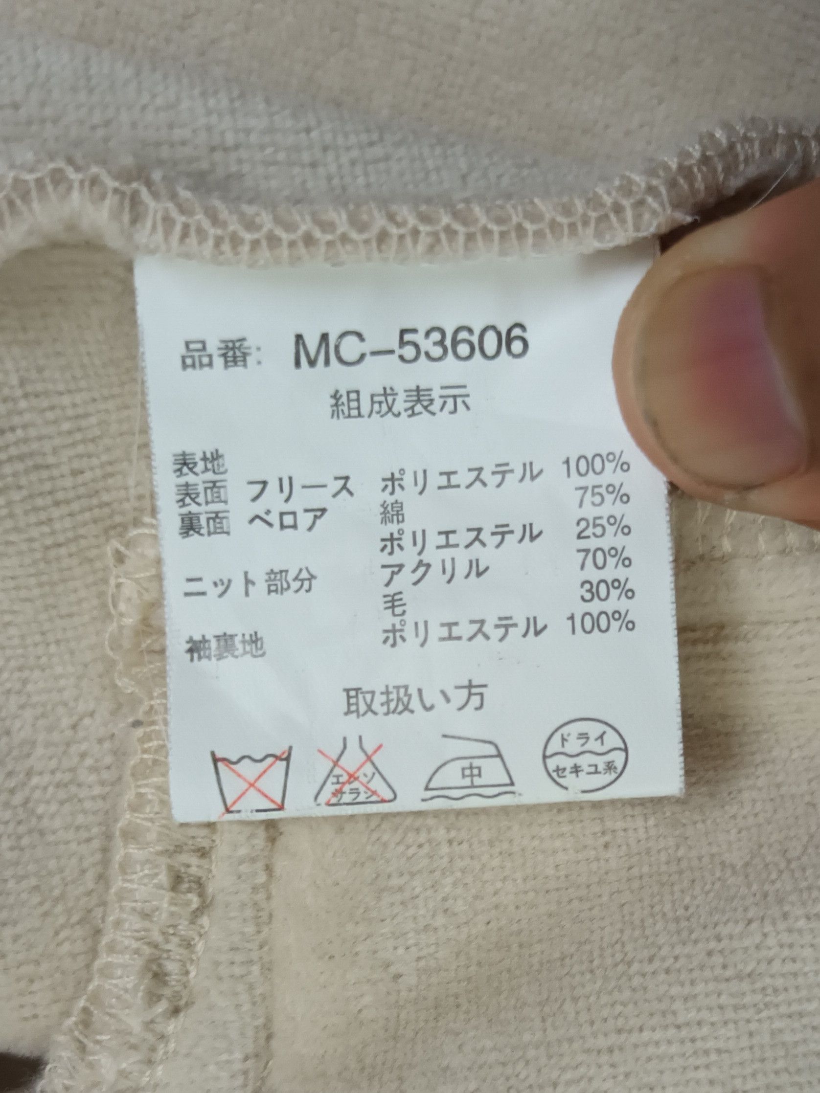 MCM 🔥 MCM ZIPPER KNIT SWEATER 🔥 Size S / US 4 / IT 40 - 4 Thumbnail