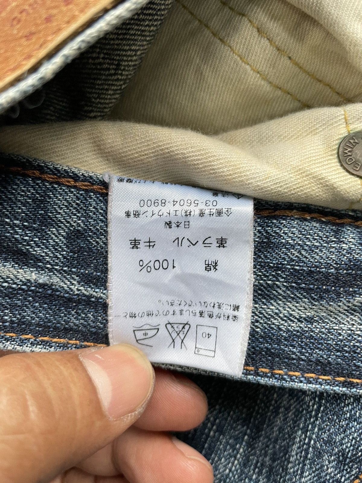 Edwin Vintage Edwin 505ZX Selvedge Aging Distressed Size US 32 / EU 48 - 15 Thumbnail