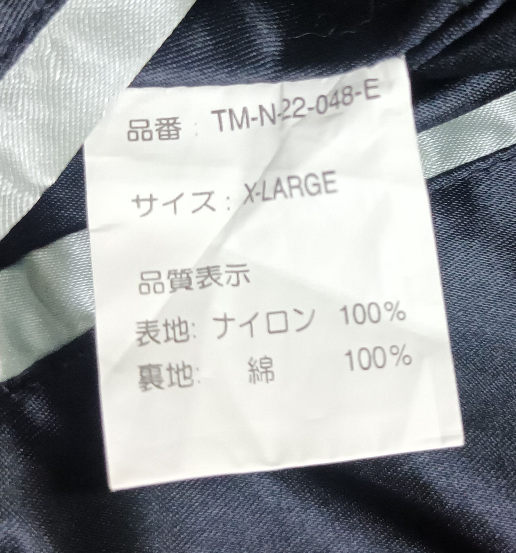 Japanese Brand 🔥 RESPECT BIG LOGO REVERSIBLE VARSITY JACKET Size US XL / EU 56 / 4 - 9 Thumbnail