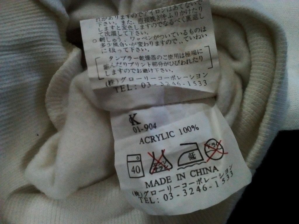 Calvin Klein CALVIN KLEIN PULLOVER SPELL OUT Embroidery Logo Size US L / EU 52-54 / 3 - 4 Thumbnail