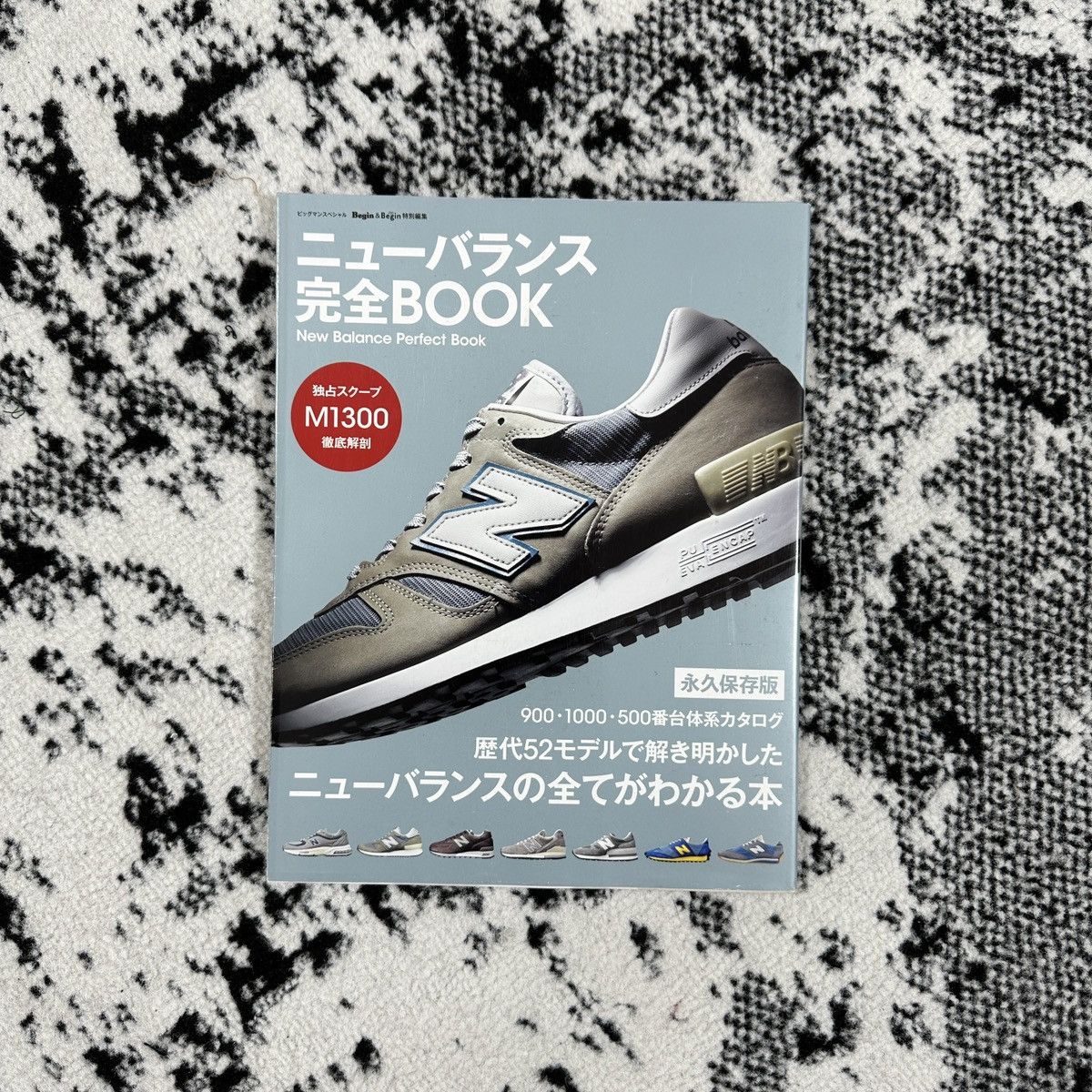 NEW BALANCE PERFECT BOOK 2020 JAPANESE M1300