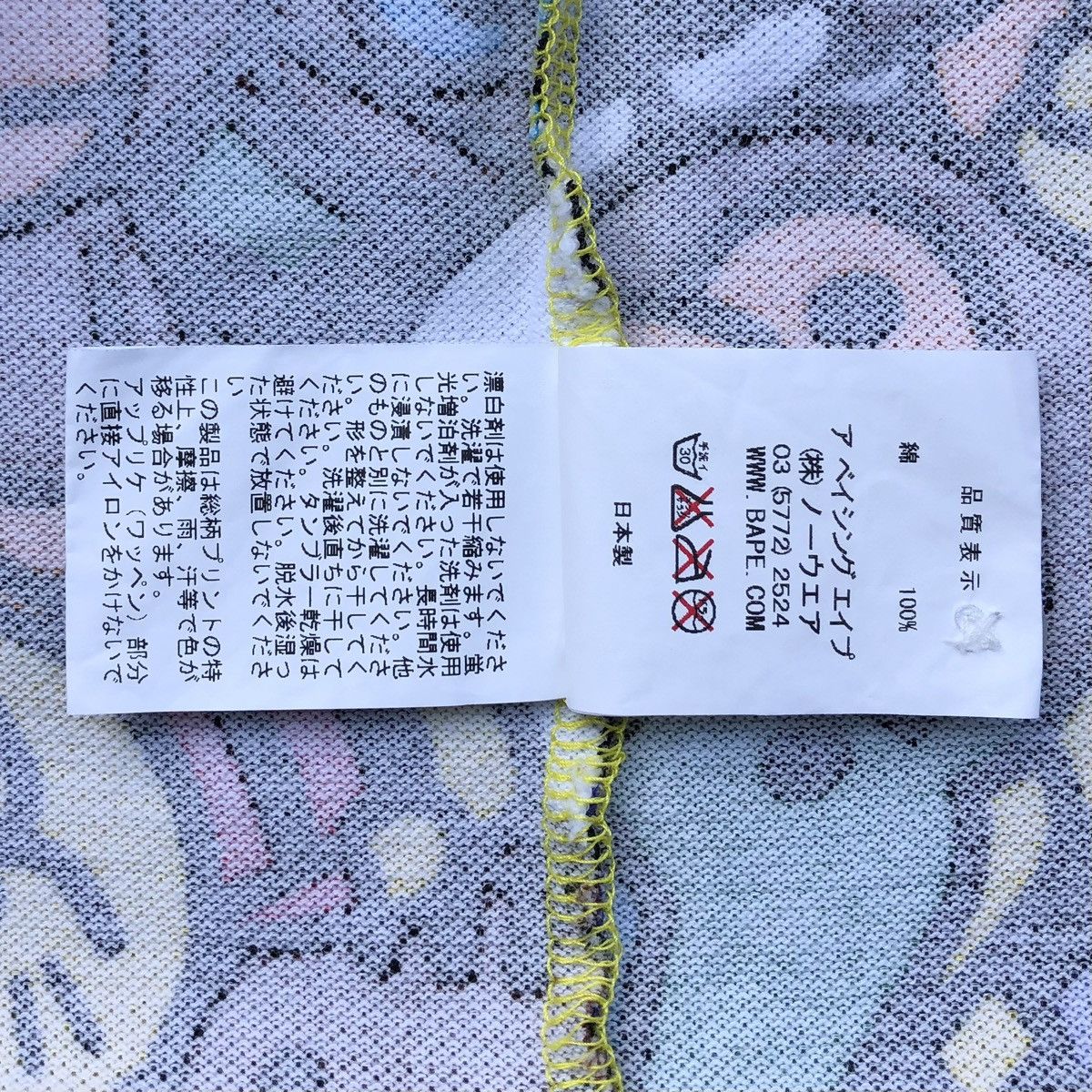 Bape 🔥OG A Bathing ApeBaby Milo Animal Safari Polo Shirt Size US M / EU 48-50 / 2 - 17 Thumbnail