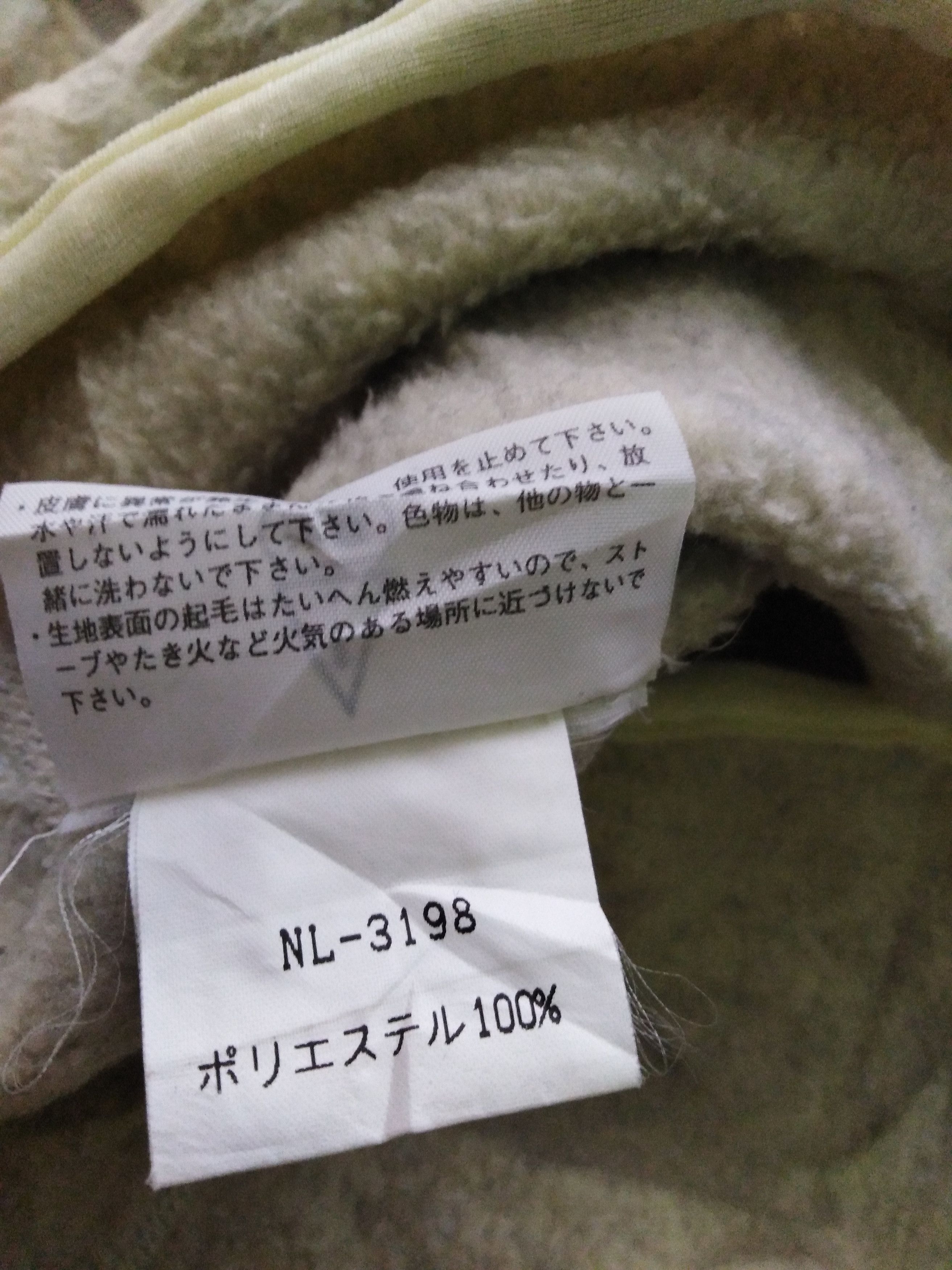 The North Face FLEECE JACKET Size US L / EU 52-54 / 3 - 8 Thumbnail