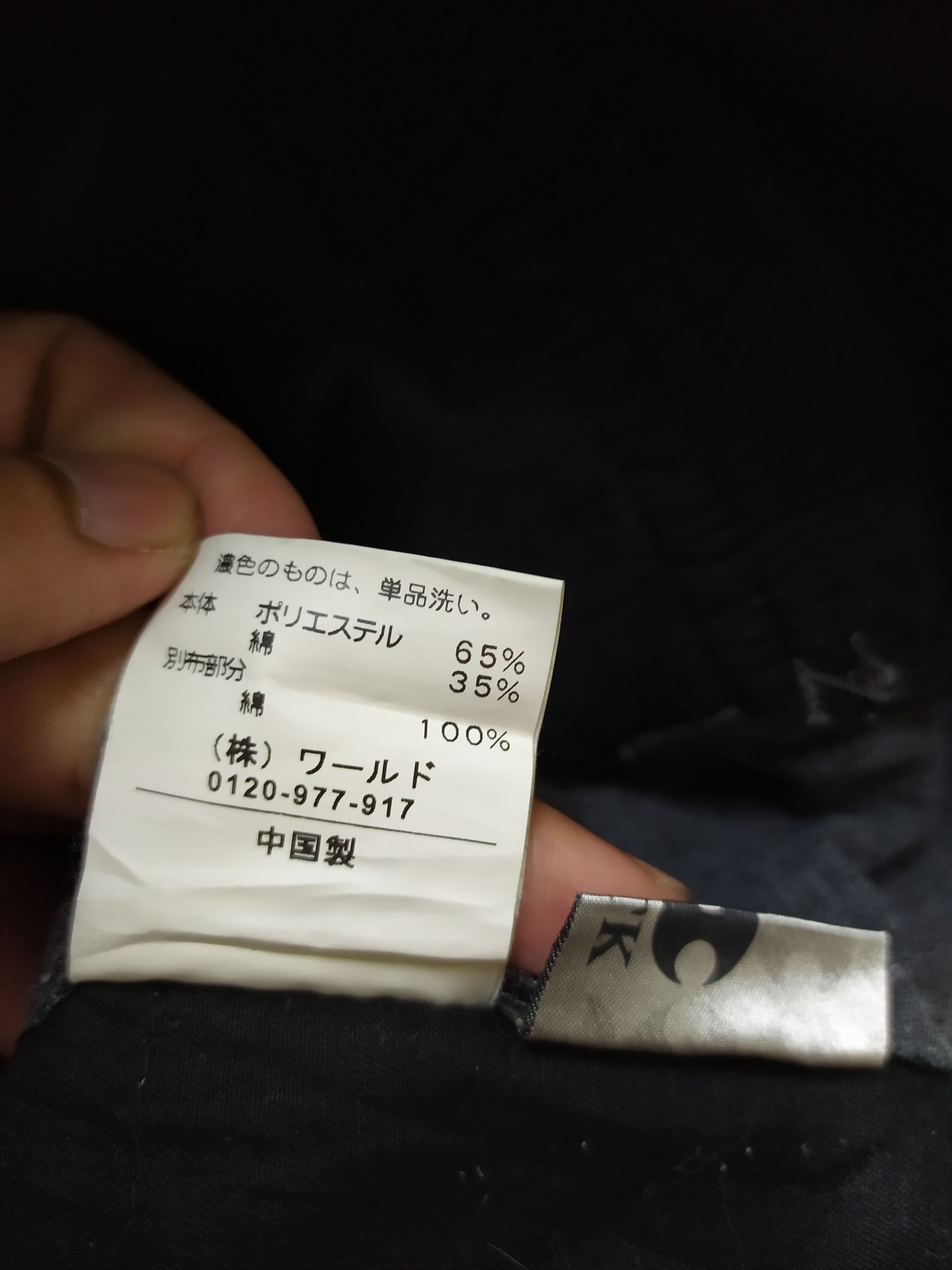 Japanese Brand × Takeo Kikuchi TEKEO KIKUCHI CARGO PANTS BIG POCKET Size US 33 - 12 Thumbnail