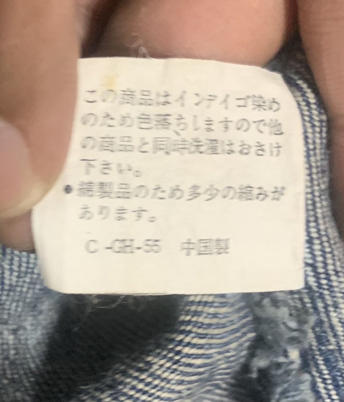 Japanese Brand Vintage Japanese Dio Point Cropped Trucker Denim Jacket Size US M / EU 48-50 / 2 - 6 Thumbnail
