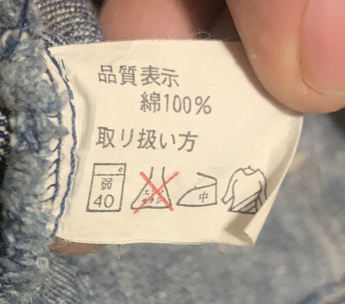 Japanese Brand Vintage Japanese Dio Point Cropped Trucker Denim Jacket Size US M / EU 48-50 / 2 - 5 Thumbnail