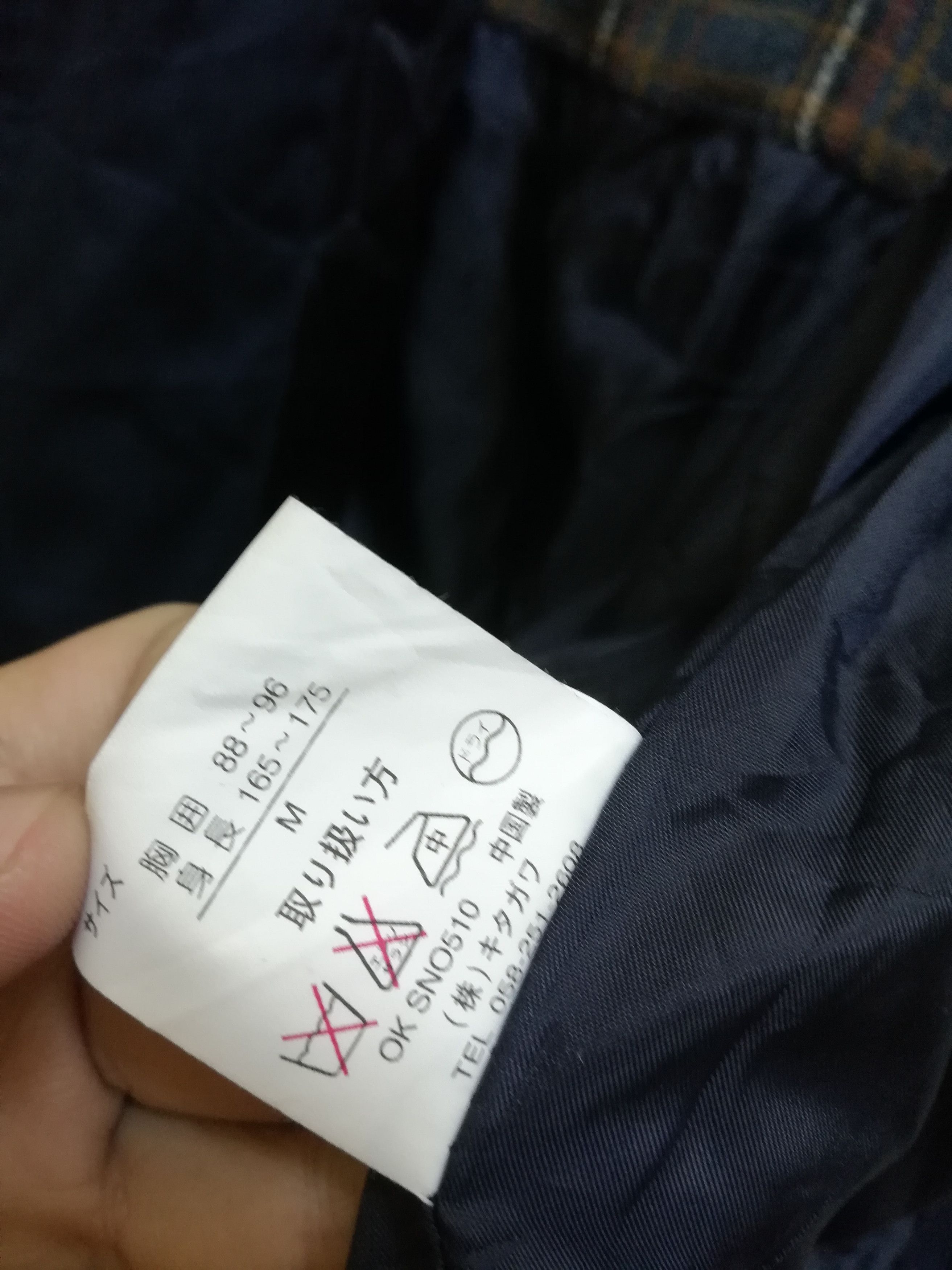 Japanese Brand Vintage Troy Bros Bombers Jacket pocket Size US L / EU 52-54 / 3 - 11 Thumbnail