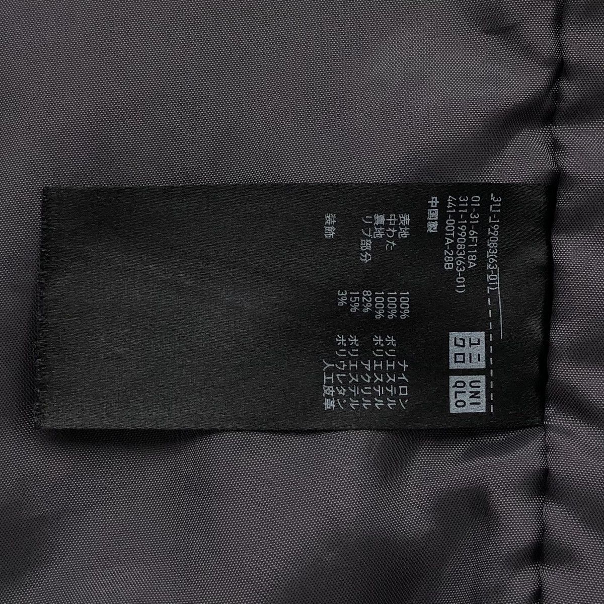 Japanese Brand Uniqlo Black Bomber Jacket Size US M / EU 48-50 / 2 - 15 Thumbnail