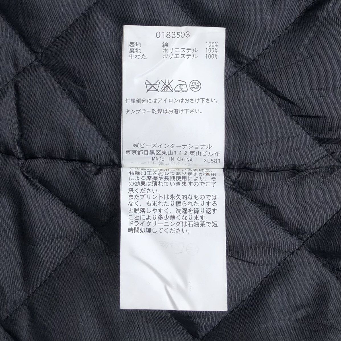 Xlarge X-LARGE CIVILIAN Duffle Toggle Lined Quilted Hooded Jacket Size US M / EU 48-50 / 2 - 19 Thumbnail