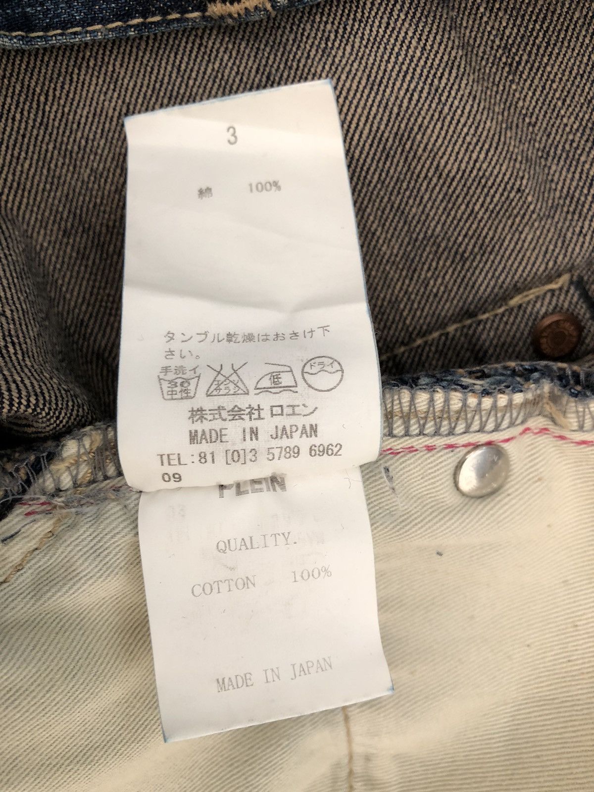 Roen Roen X Plein Made in Japan Distressed Denim Jeans Size US 32 / EU 48 - 25 Thumbnail