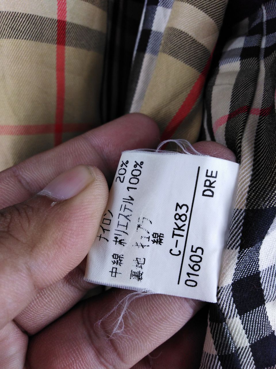 Burberry BURBERRYS PUFFER PARKAS Size US M / EU 48-50 / 2 - 10 Thumbnail