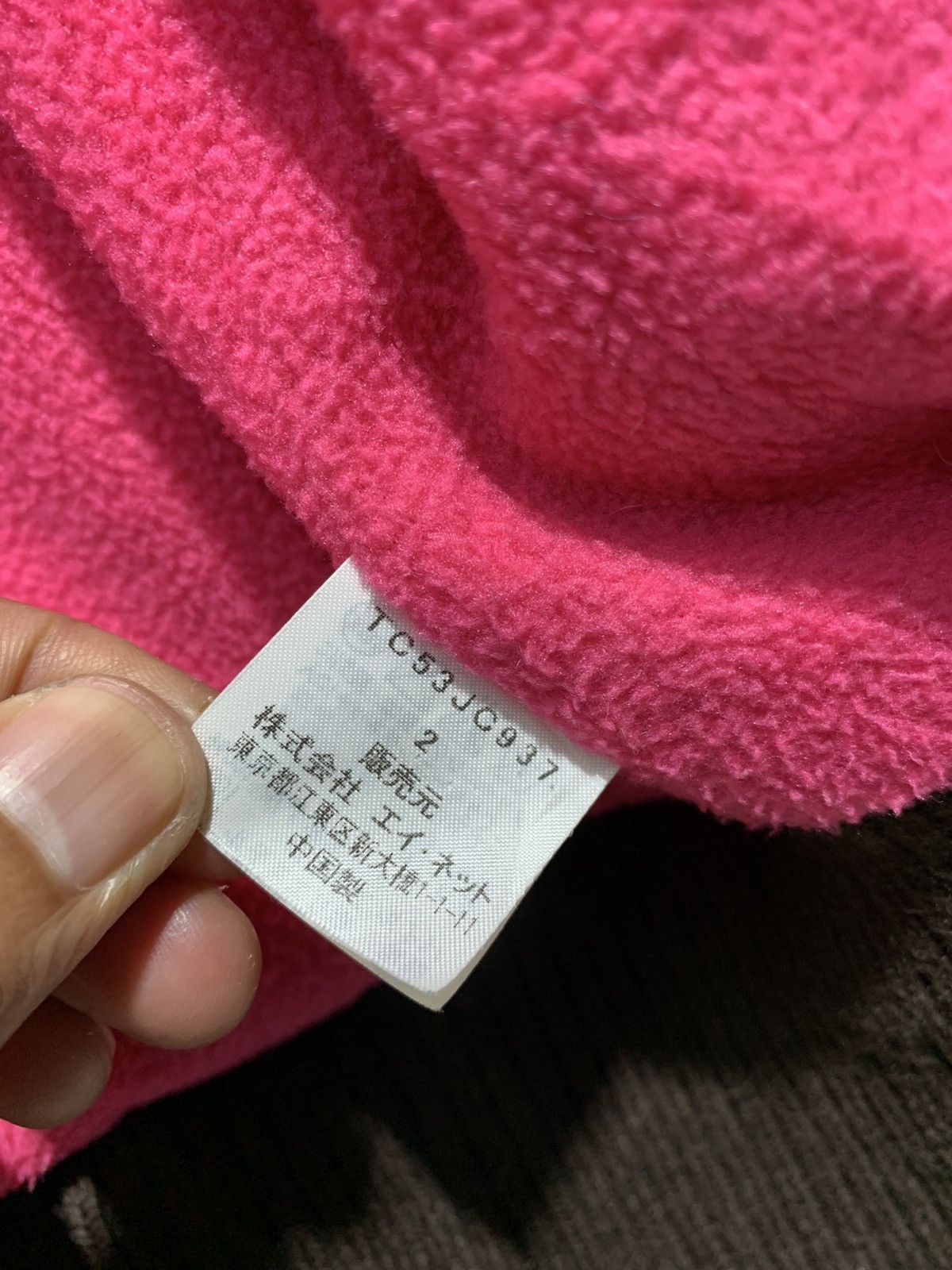 Issey Miyake 🔥TSUMORI CHISATO FUR COAT JACKETS Size M / US 6-8 / IT 42-44 - 8 Thumbnail
