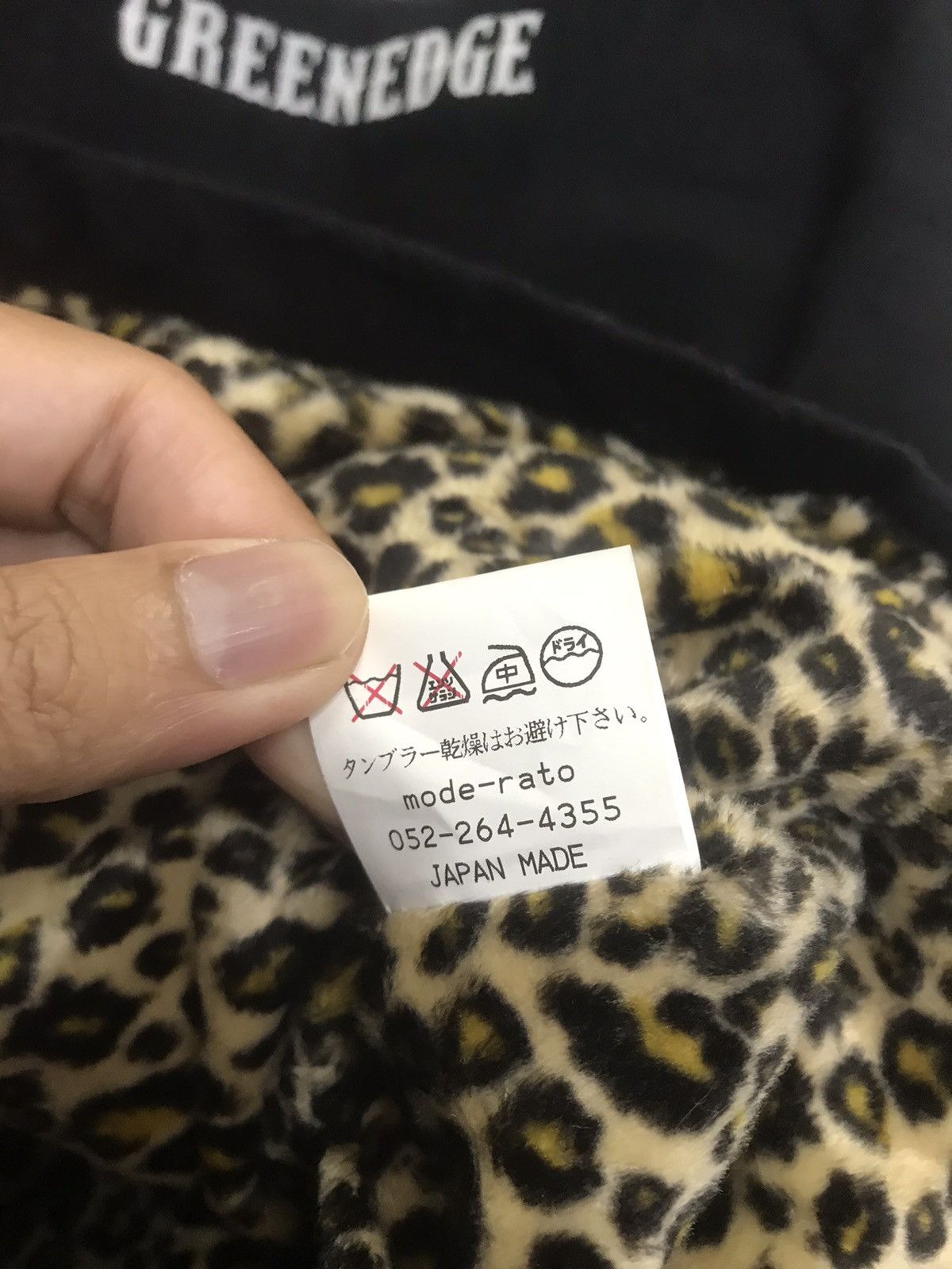 Beauty Beast × Japanese Brand × Seditionaries Japanese Leopard Seditionaries Jacket Size US S / EU 44-46 / 1 - 11 Thumbnail