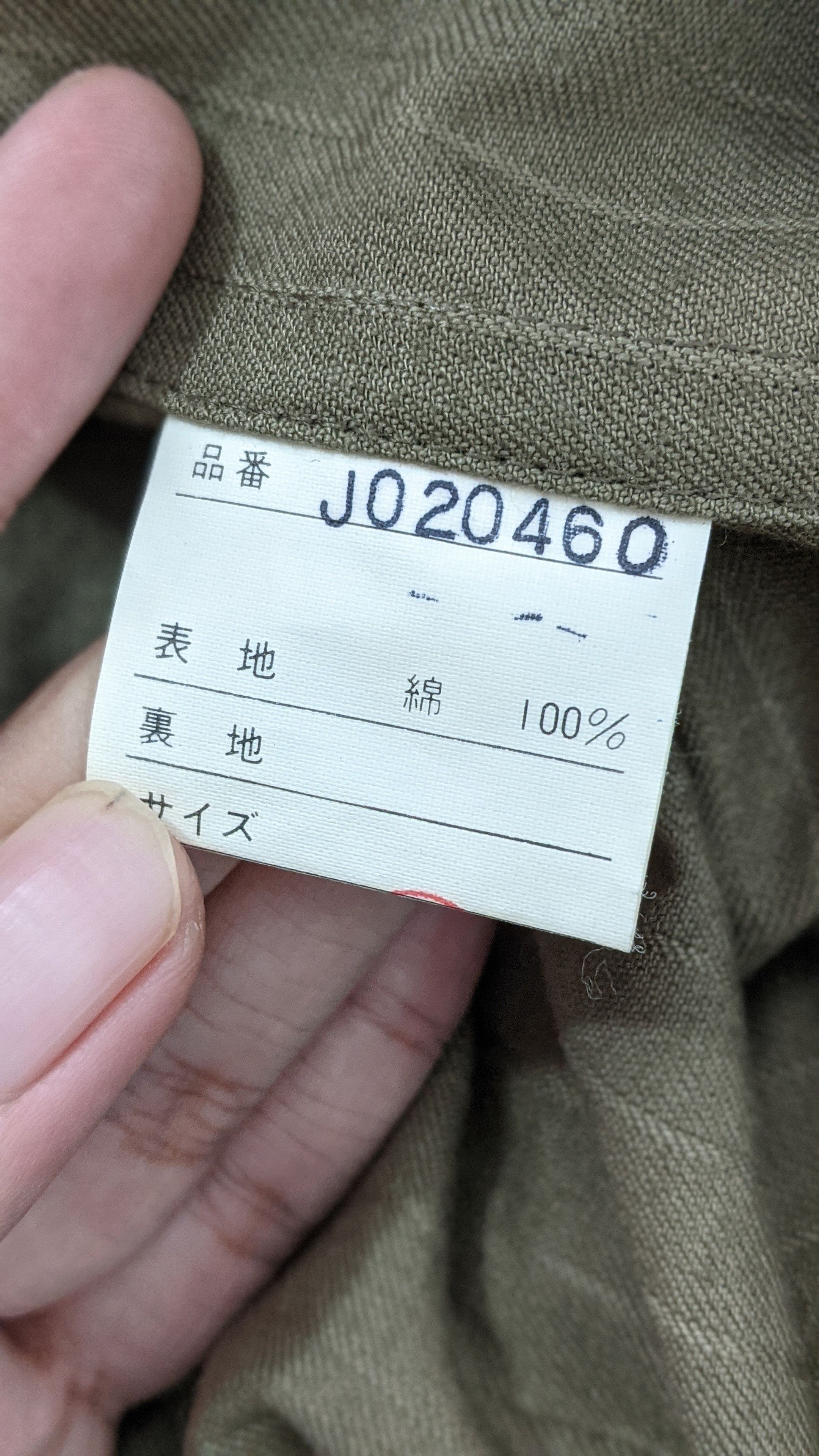 Comme des Garcons Vintage Comme des Garcons CDG Cocoon oversize Size US L / EU 52-54 / 3 - 6 Thumbnail