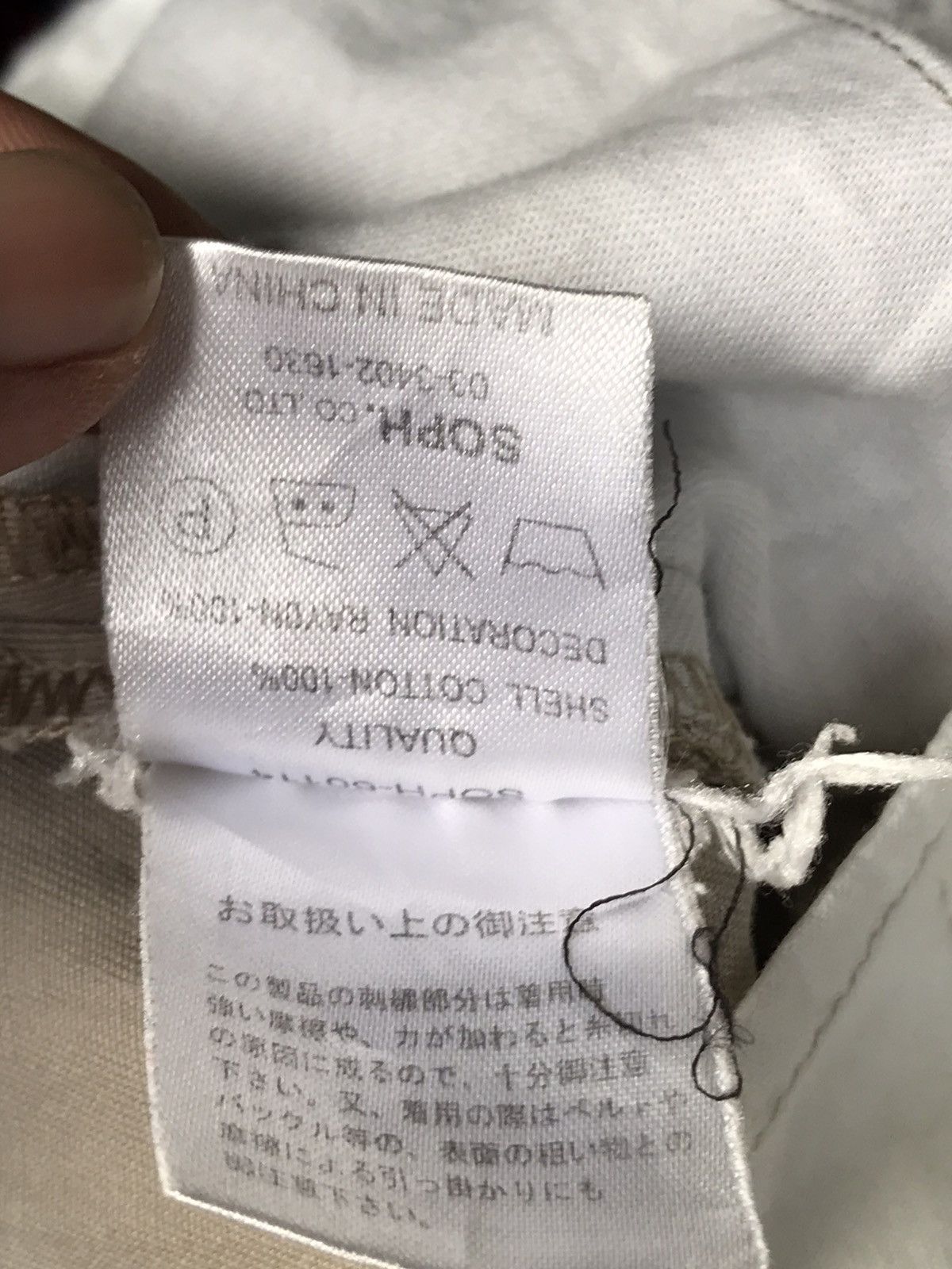 Sophnet. Made In Japan Sopnet. Slim Fit Pants Size US 34 / EU 50 - 11 Thumbnail