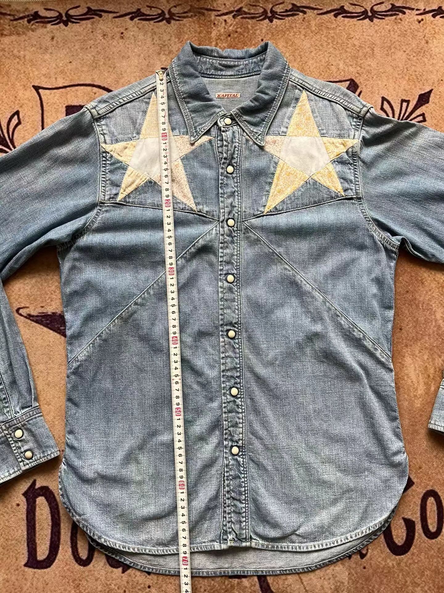 Kapital Kapital Splicing Denim Shirt Size US M / EU 48-50 / 2 - 5 Thumbnail