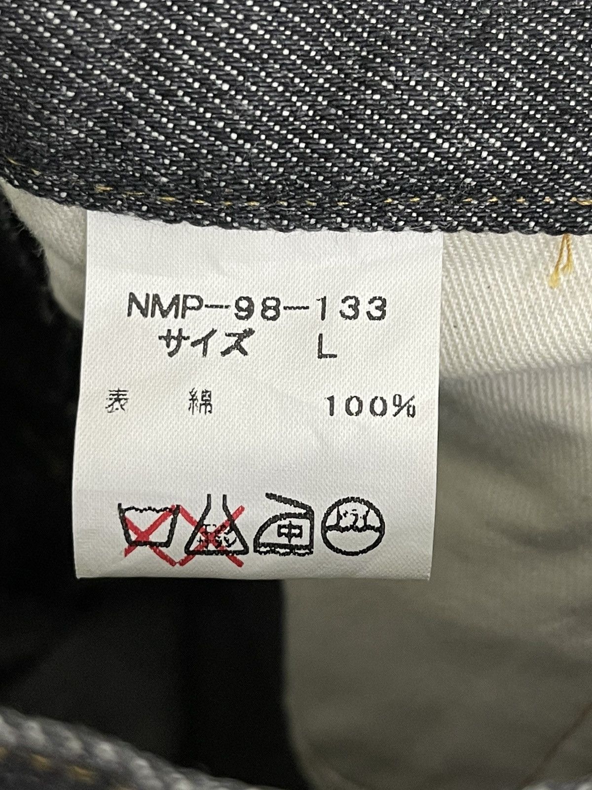 Japanese Brand Wide Leg Baggy Denim Nivety Japan Multizipped 4🟦1 Size US 31 - 19 Thumbnail