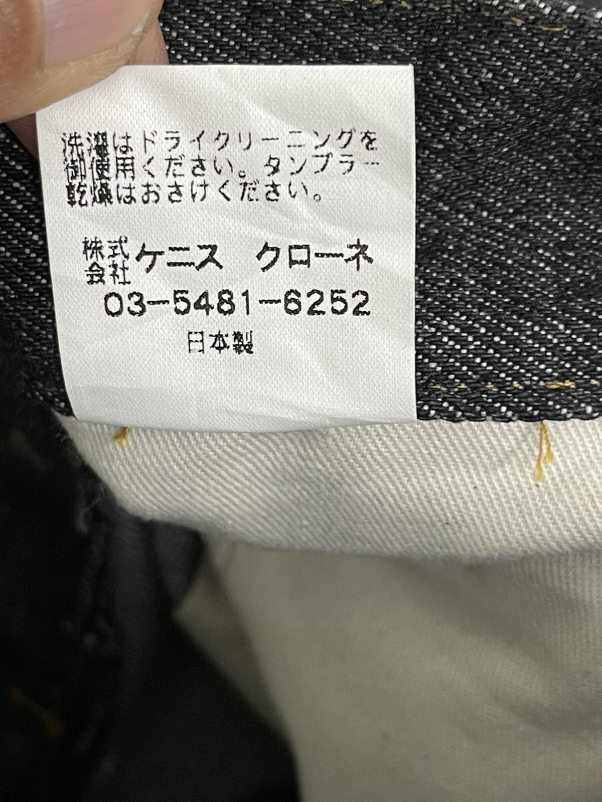 Japanese Brand Wide Leg Baggy Denim Nivety Japan Multizipped 4🟦1 Size US 31 - 20 Thumbnail