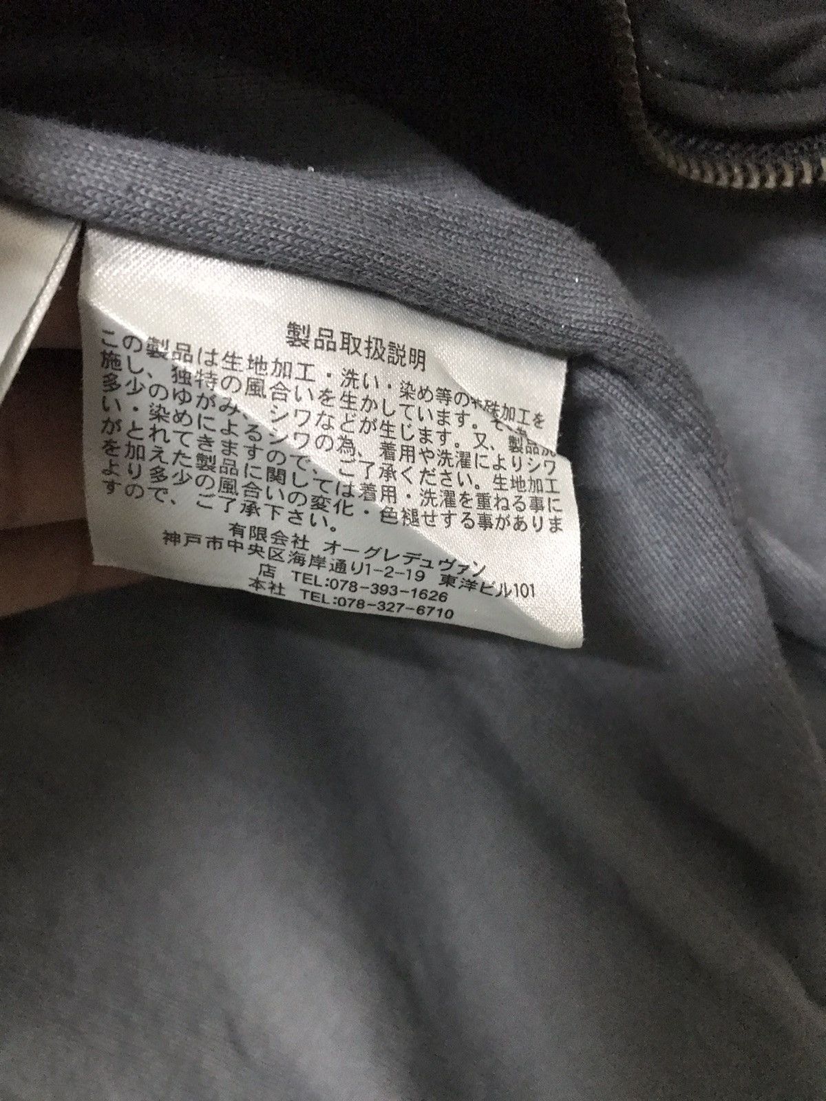 Japanese Brand × Leather FISII LEATHER JACKET Size US XS / EU 42 / 0 - 14 Thumbnail