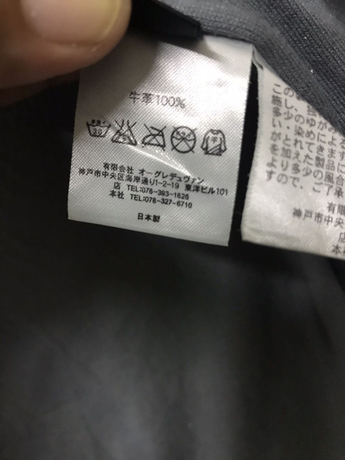 Japanese Brand × Leather FISII LEATHER JACKET Size US XS / EU 42 / 0 - 12 Thumbnail
