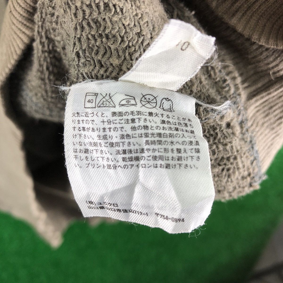 Andy Warhol × Uniqlo Uniqlo x Andy Warhol 1 of 1 Thrashed Faded Sweatshirt Hoodie Size US L / EU 52-54 / 3 - 14 Thumbnail