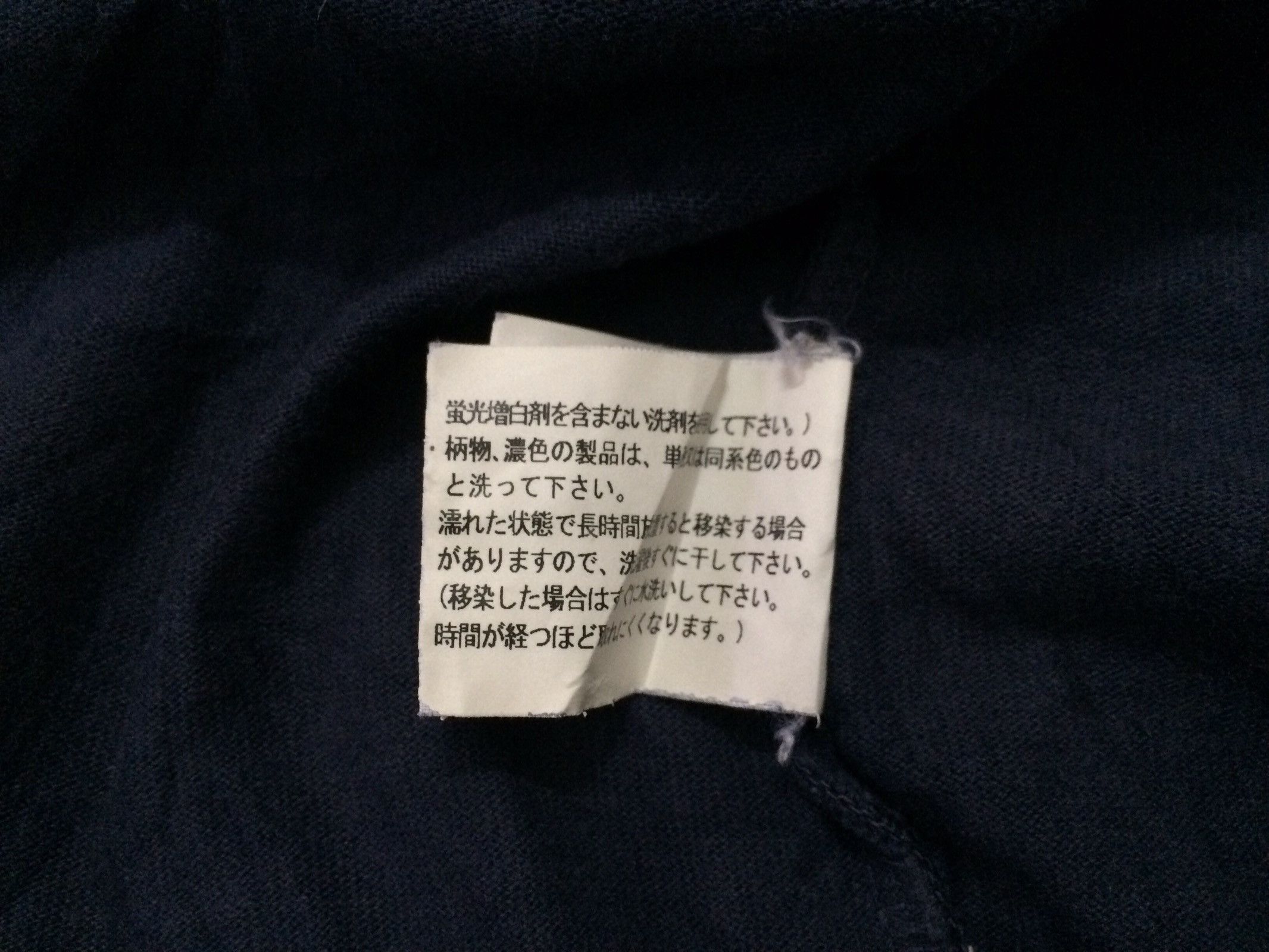 Hai Sporting Gear × Issey Miyake × Vintage 🔥🔥Hai Sporting Gear Issey Miyake Big Logo Spellout T-Shirt Size US M / EU 48-50 / 2 - 10 Thumbnail