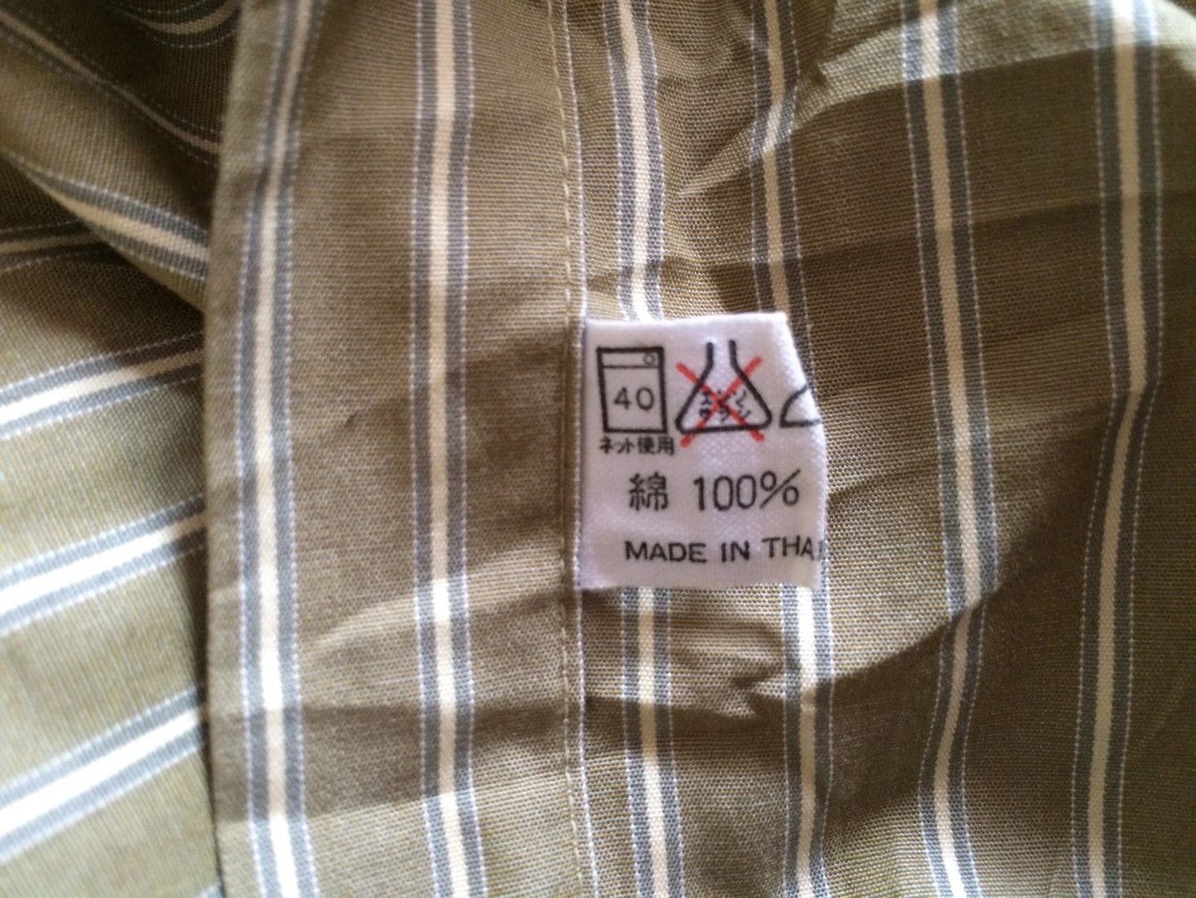 Issey Miyake × Vintage 🔥🔥Vintage Issey Miyake Design Studio Striped Shirt Size US M / EU 48-50 / 2 - 24 Thumbnail