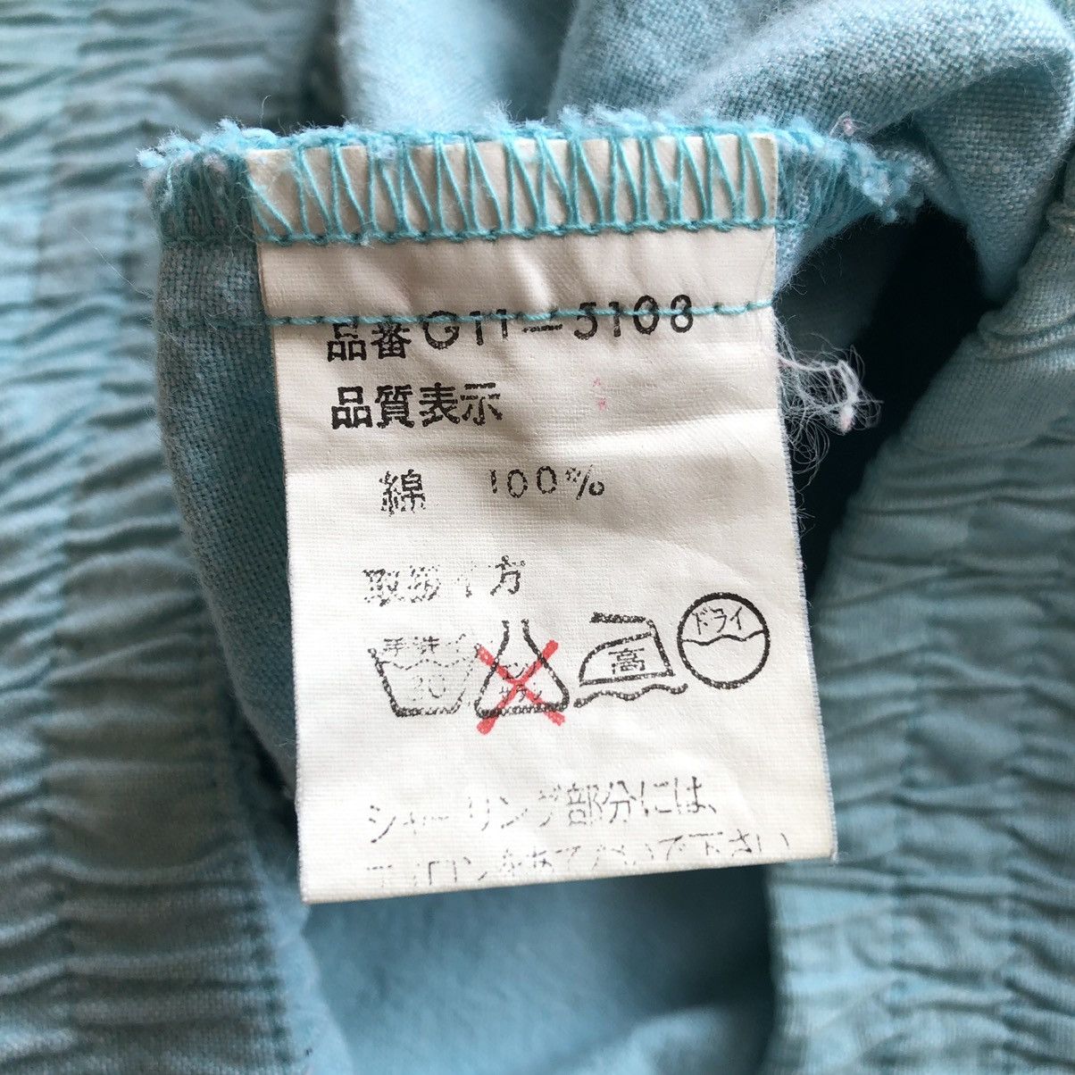 McGregor Vintage 80's Sweater Hoodie Nice Colour by McGregor Size US M / EU 48-50 / 2 - 14 Thumbnail